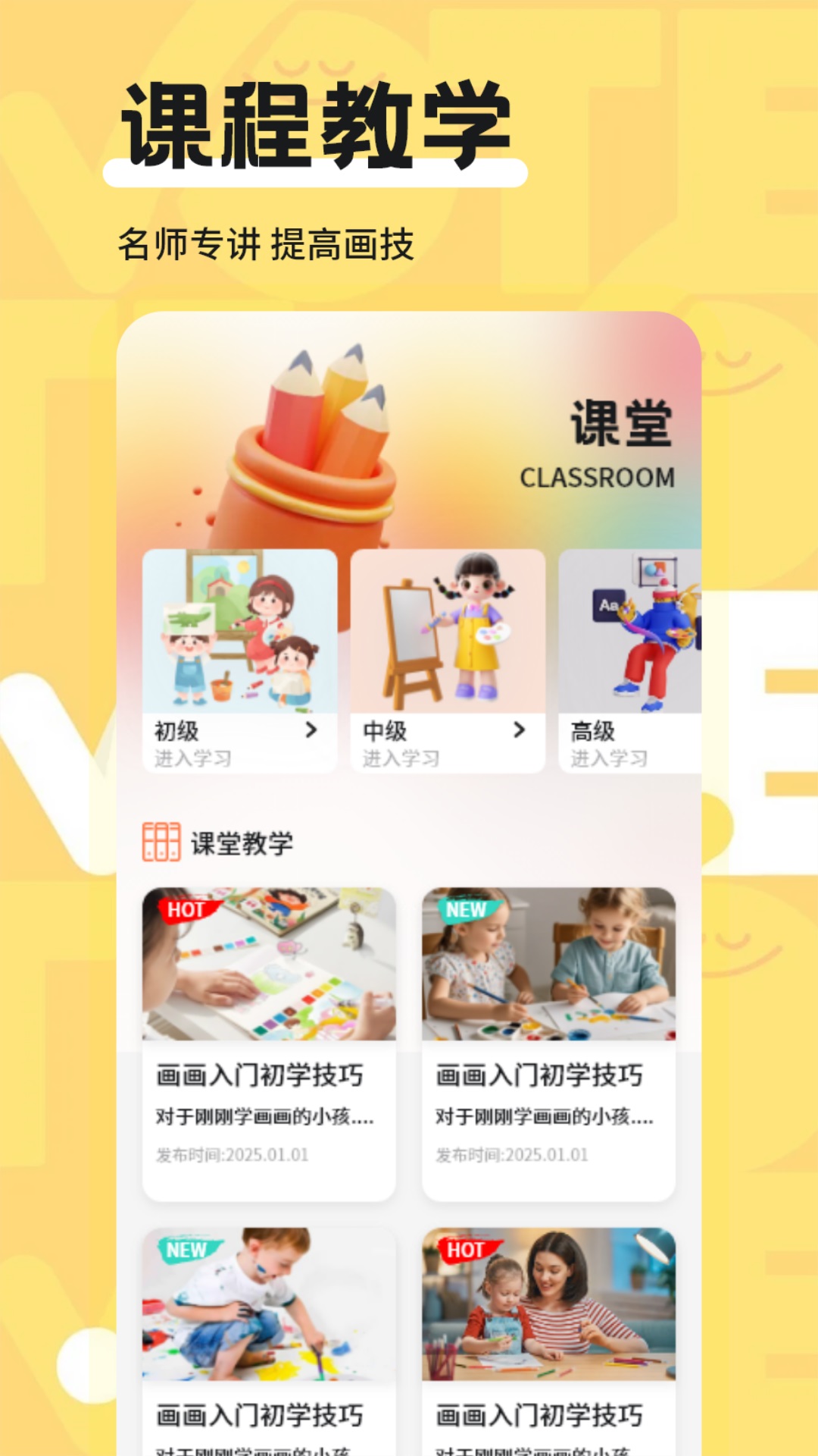 精彩截图-囧漫画板2025官方新版