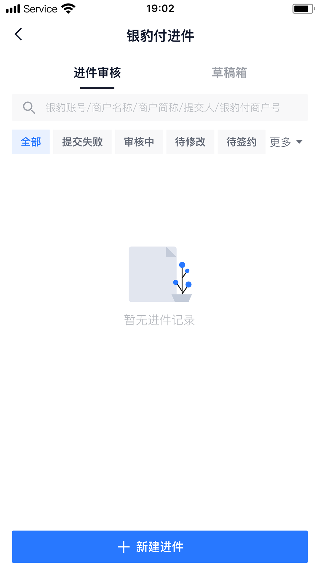 精彩截图-银豹联盟2026官方新版