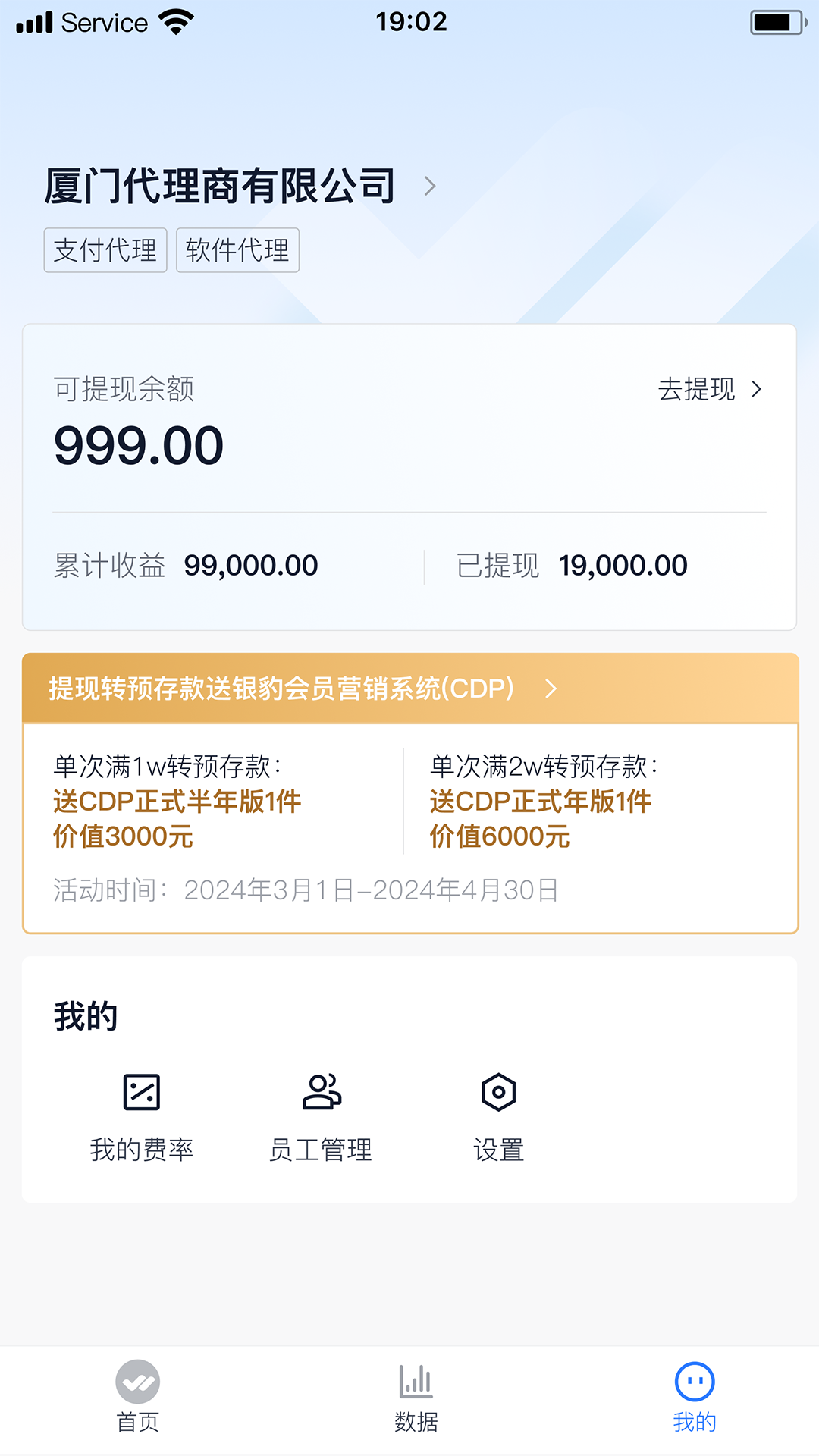 精彩截图-银豹联盟2026官方新版