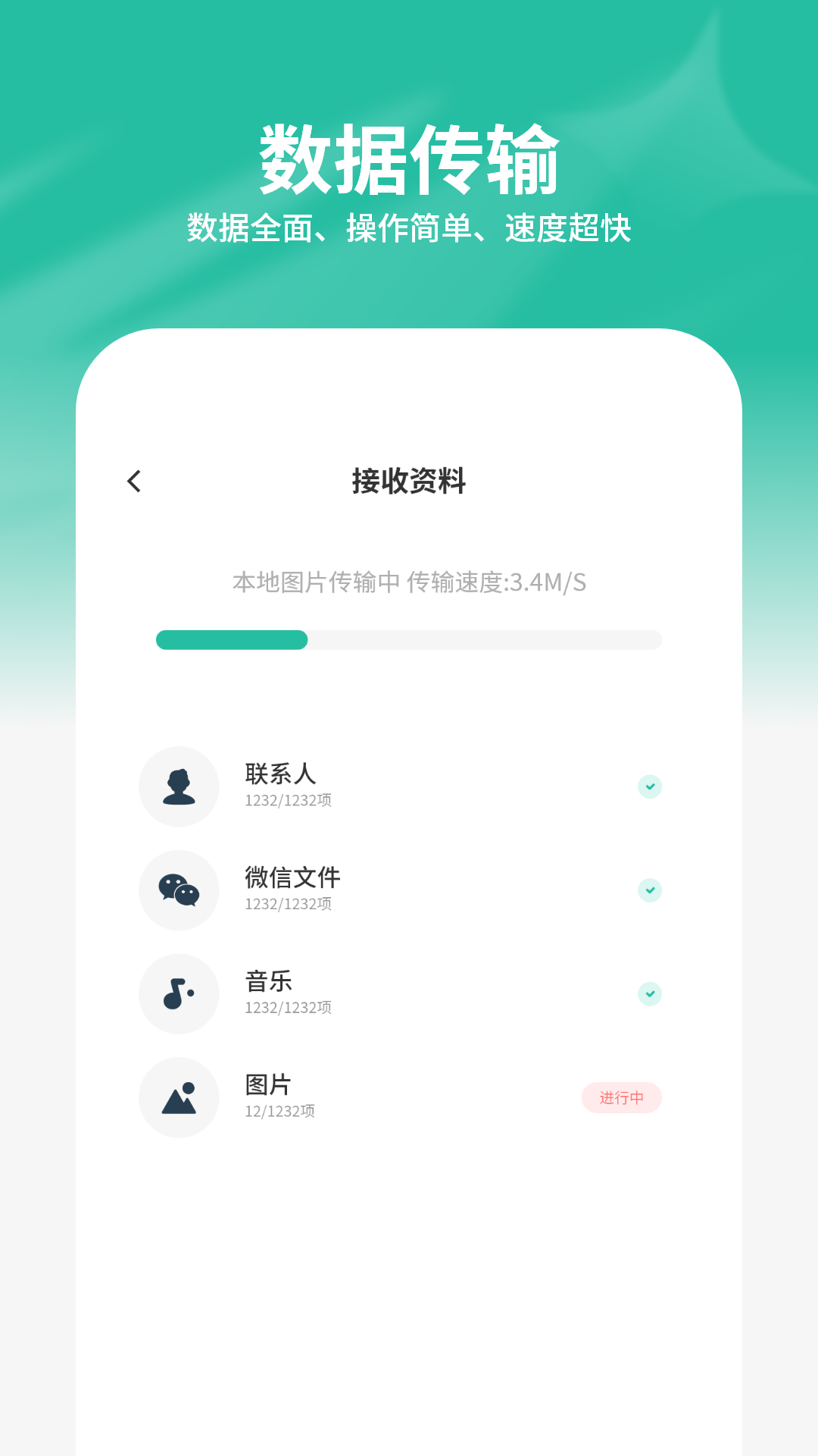 精彩截图-手机助理2026官方新版