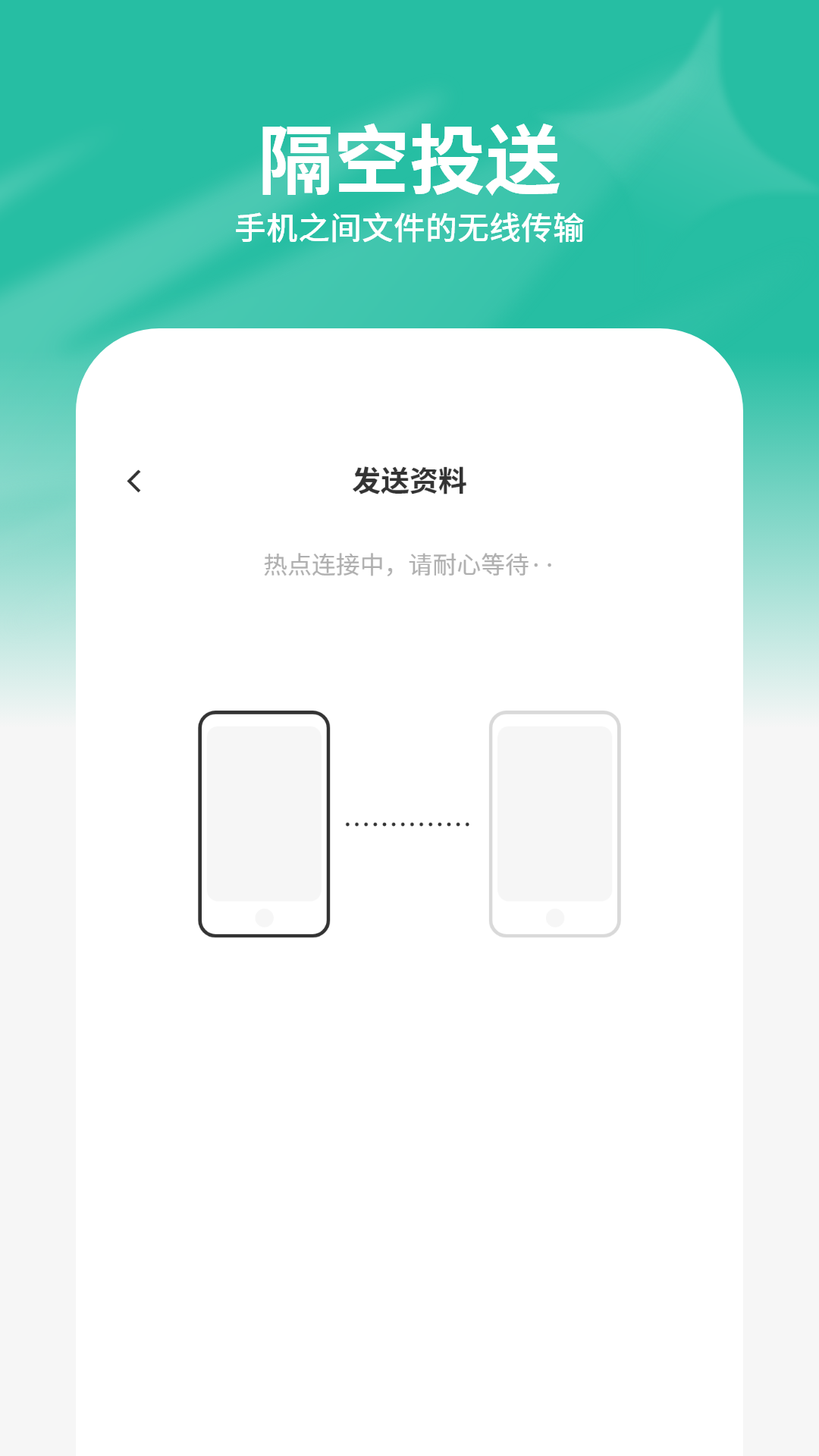 精彩截图-手机助理2026官方新版