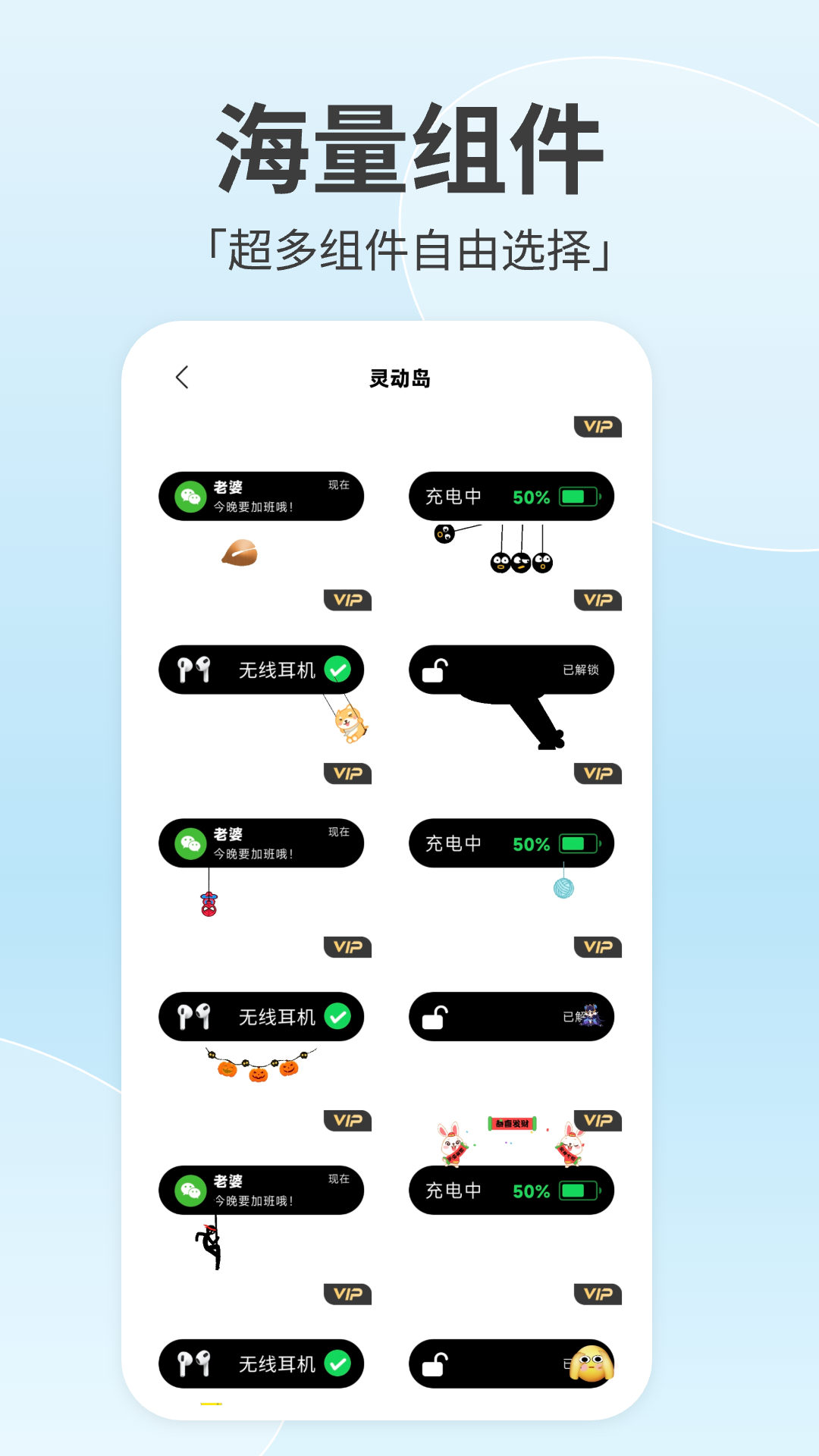 精彩截图-倒数小组件2025官方新版