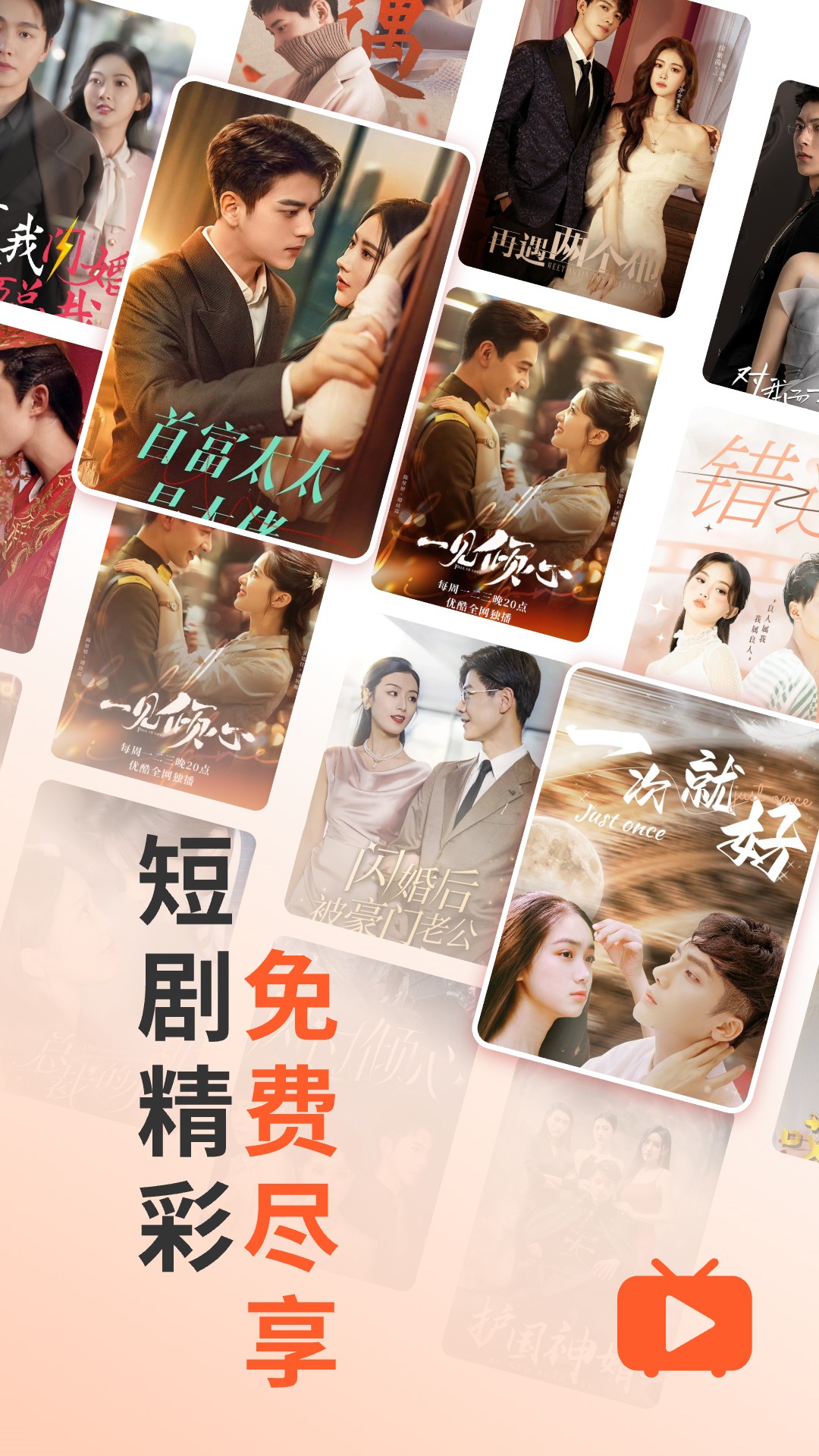 精彩截图-蛋黄花免费短剧2025官方新版