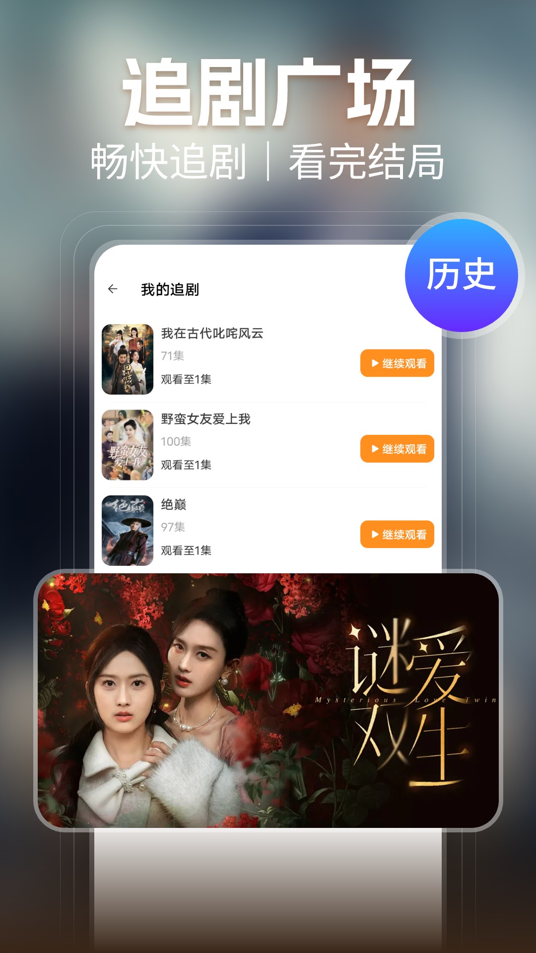 精彩截图-蛋黄花免费短剧2025官方新版