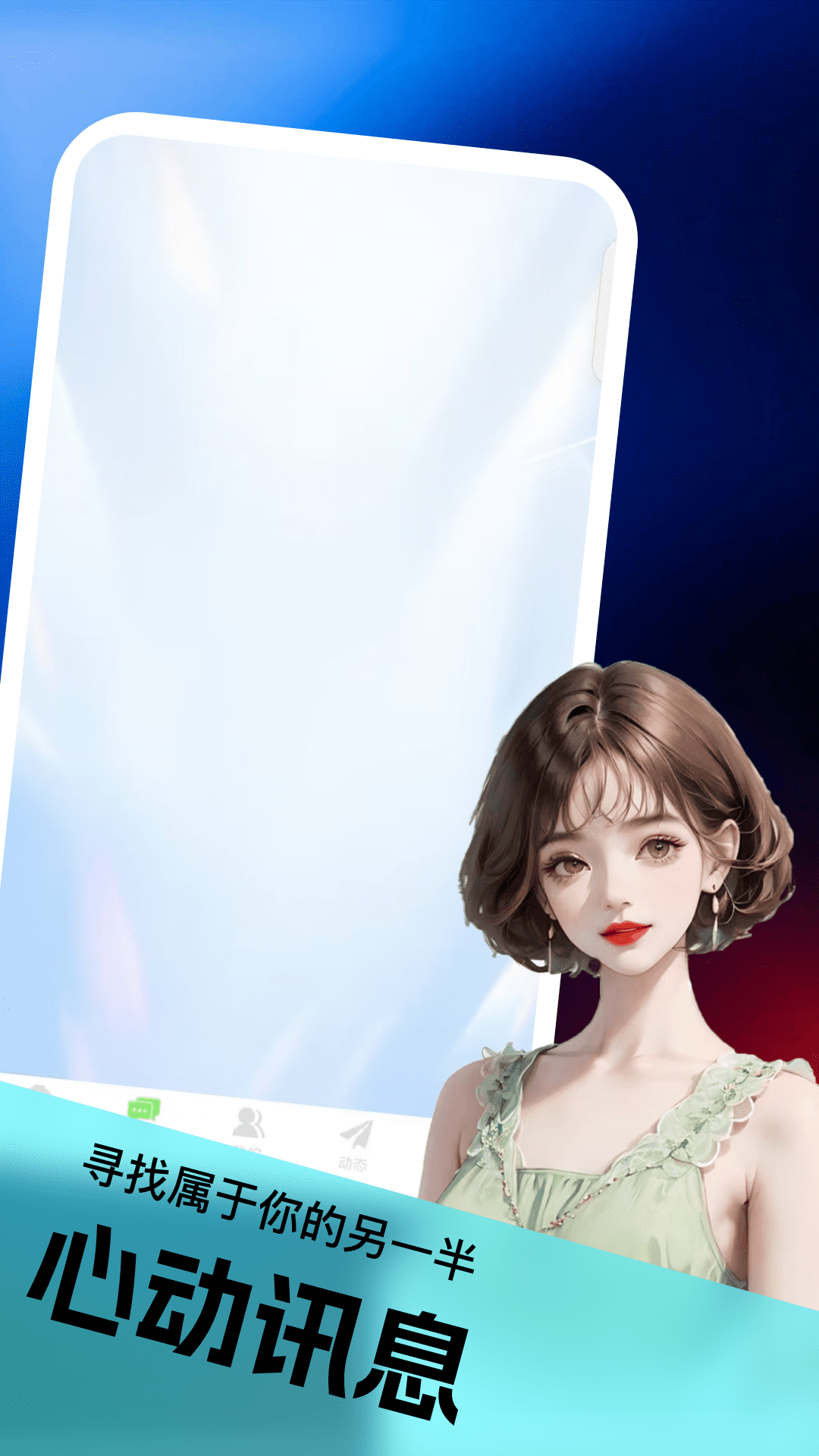 精彩截图-纳米缘2026官方新版