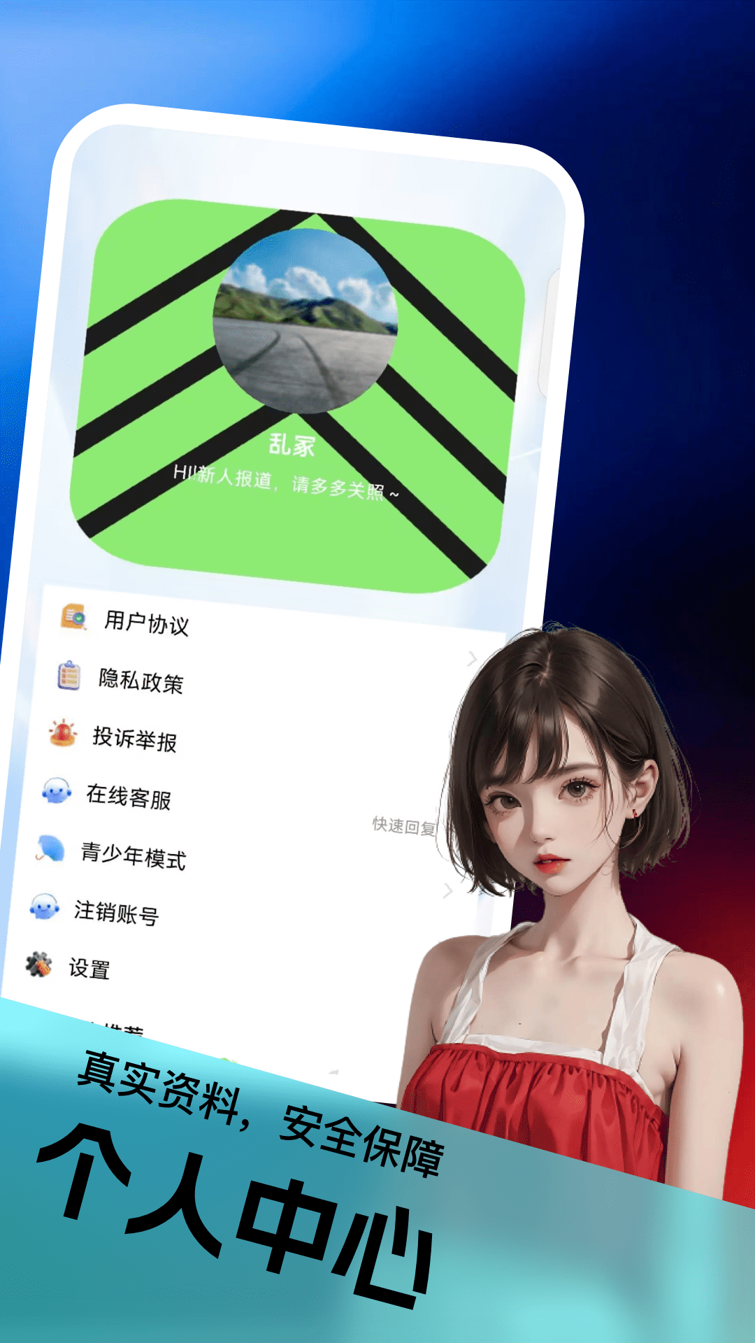 精彩截图-纳米缘2026官方新版