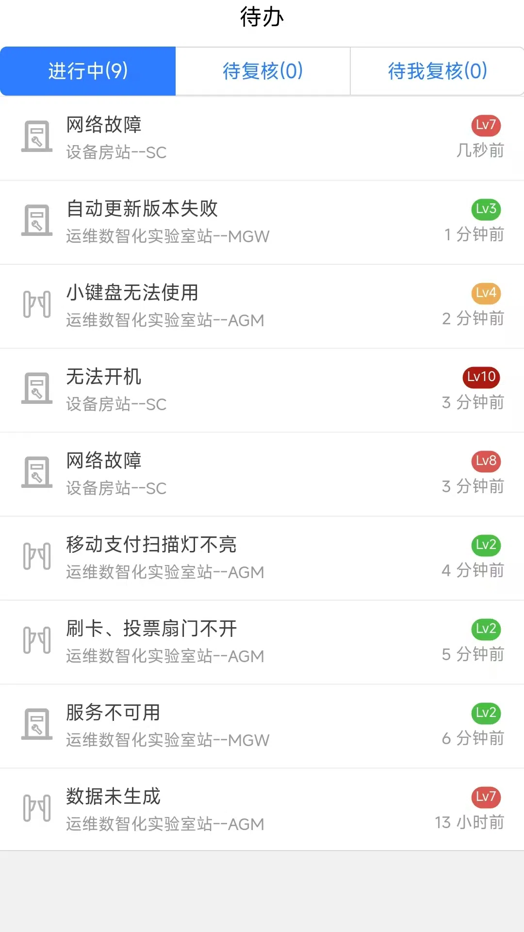 精彩截图-锦源智维2026官方新版