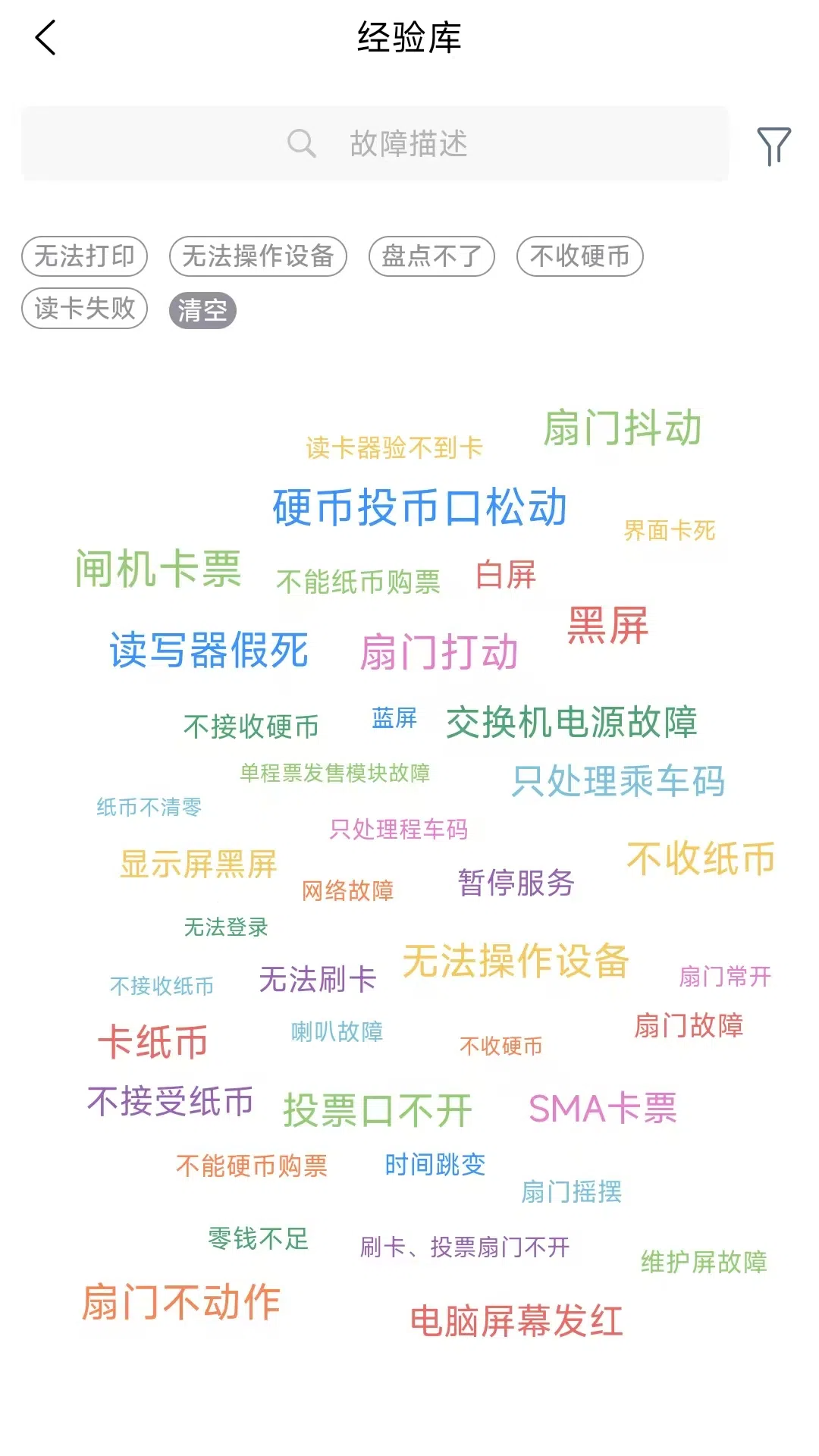 精彩截图-锦源智维2026官方新版