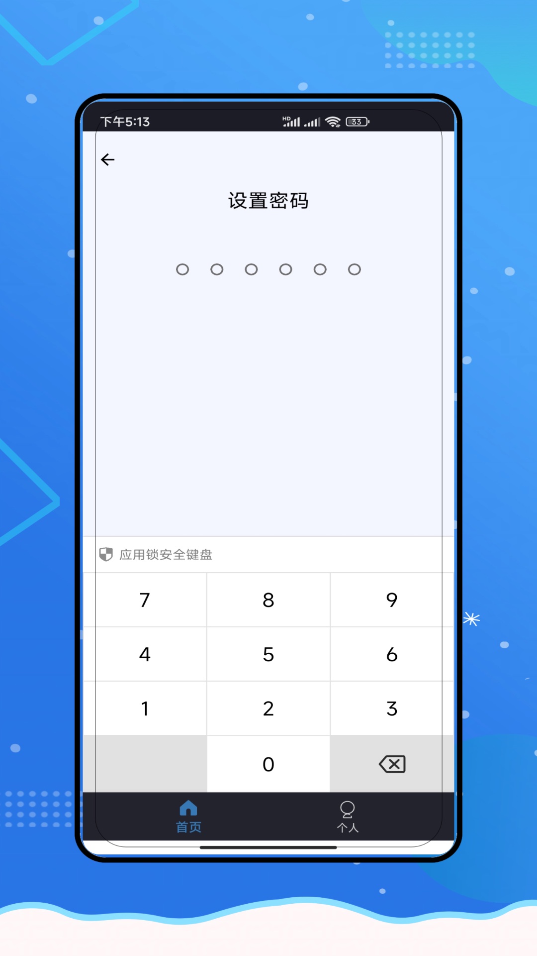 精彩截图-私隐播放器2025官方新版