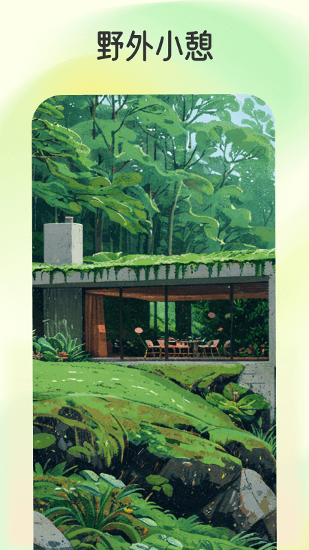 精彩截图-脸艺2026官方新版