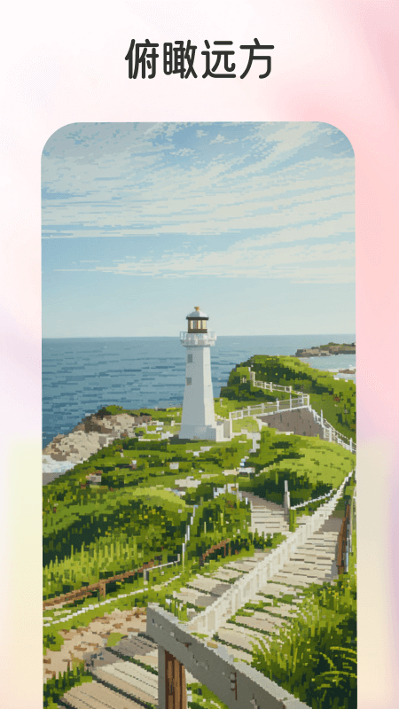 精彩截图-脸艺2026官方新版