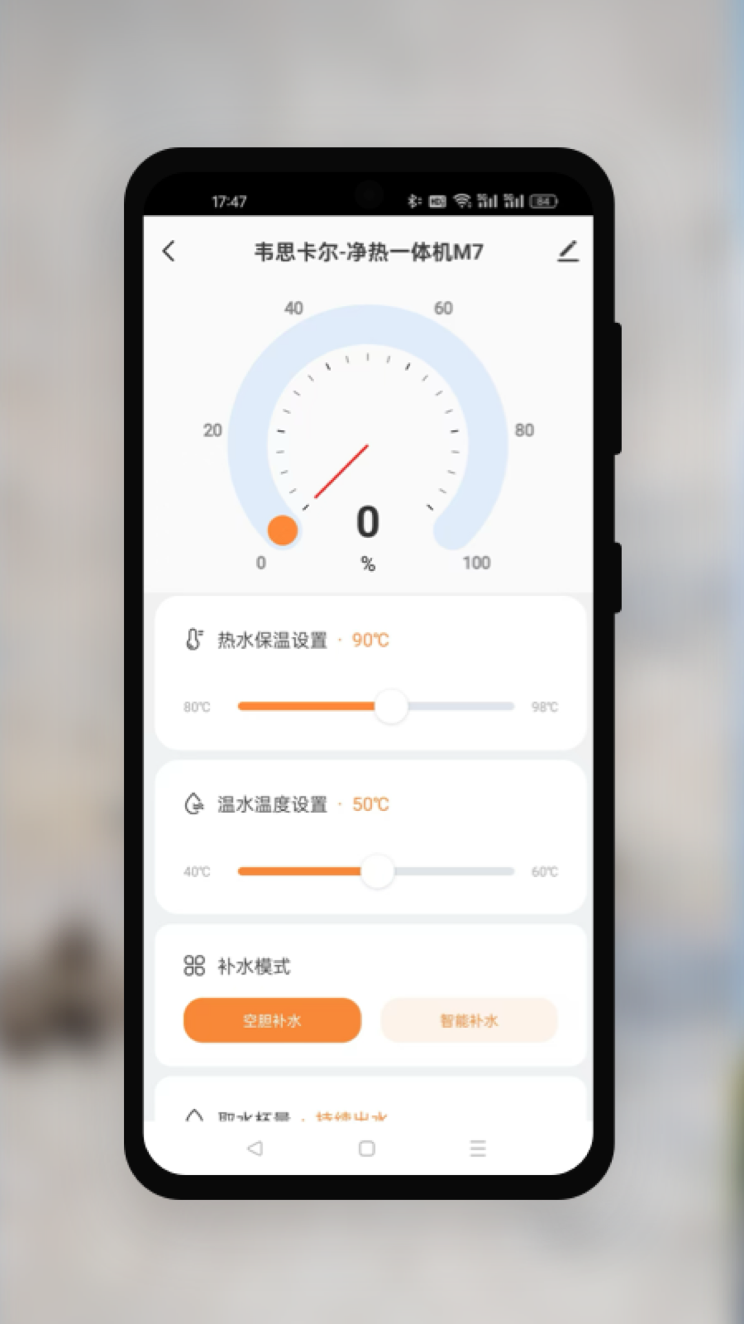 精彩截图-韦思卡尔2026官方新版