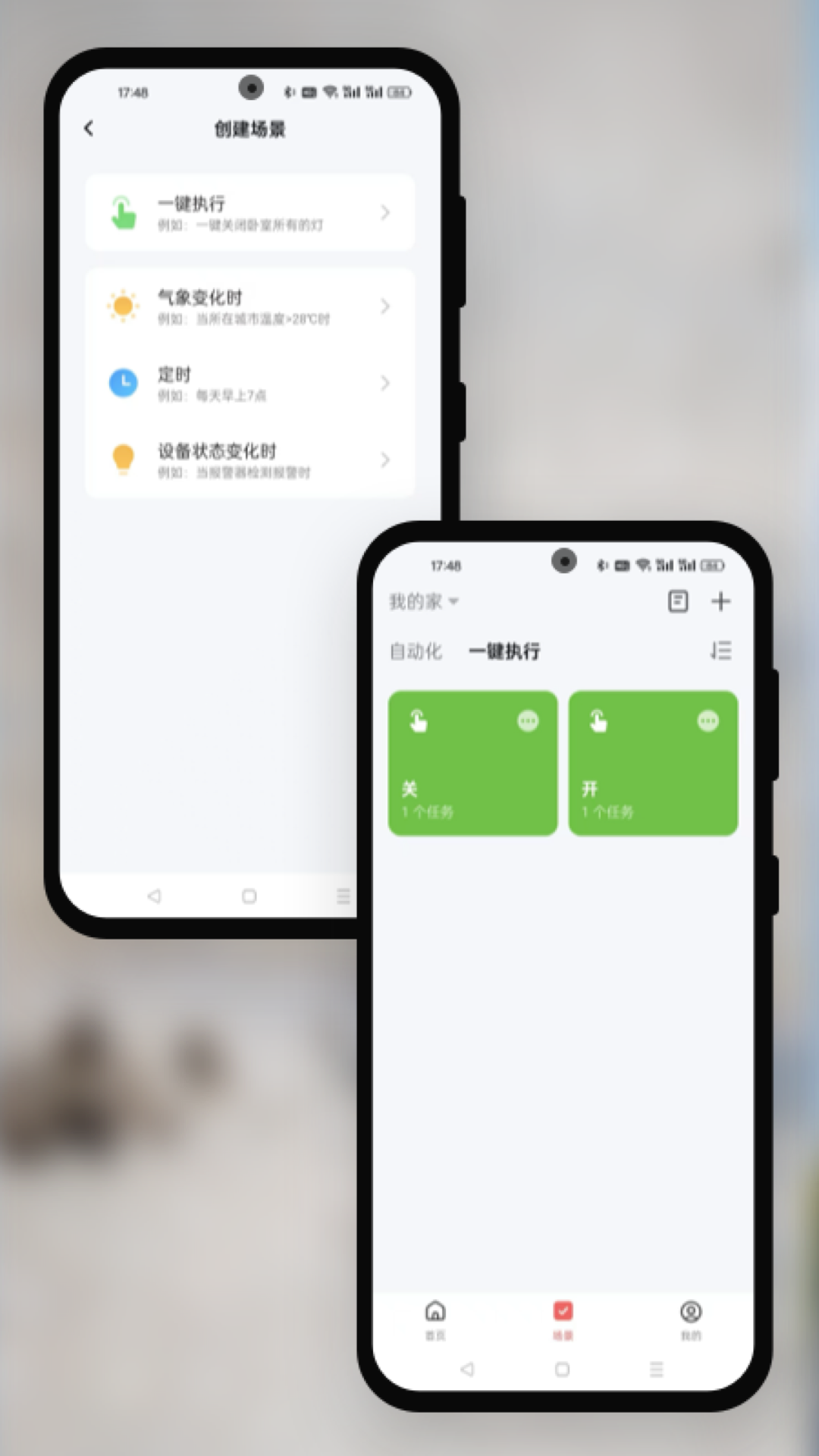 精彩截图-韦思卡尔2026官方新版