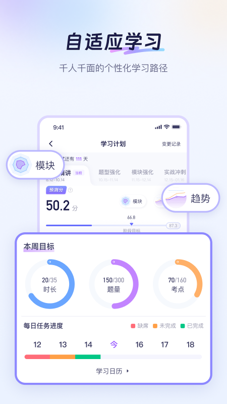 精彩截图-Luca2026官方新版