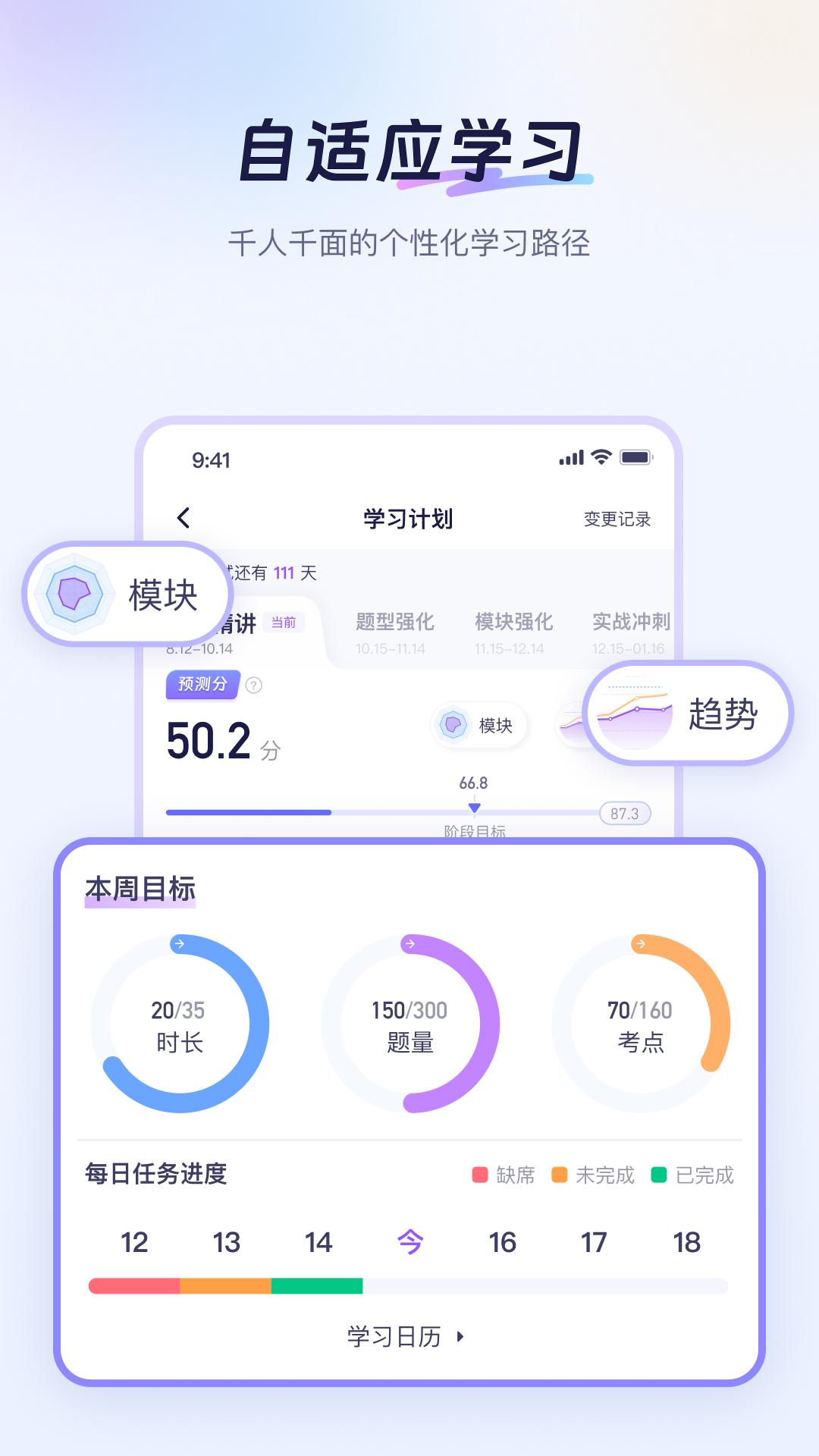 精彩截图-Luca2026官方新版