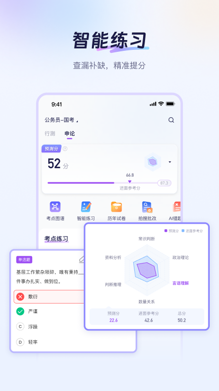 精彩截图-Luca2026官方新版