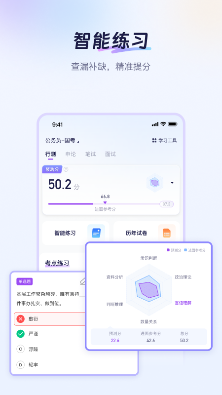 精彩截图-Luca2026官方新版