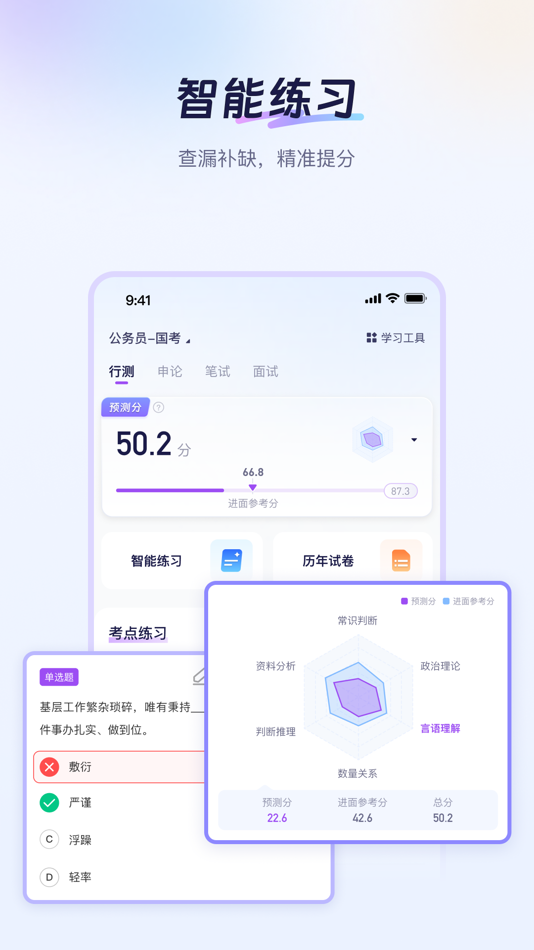 精彩截图-Luca2026官方新版