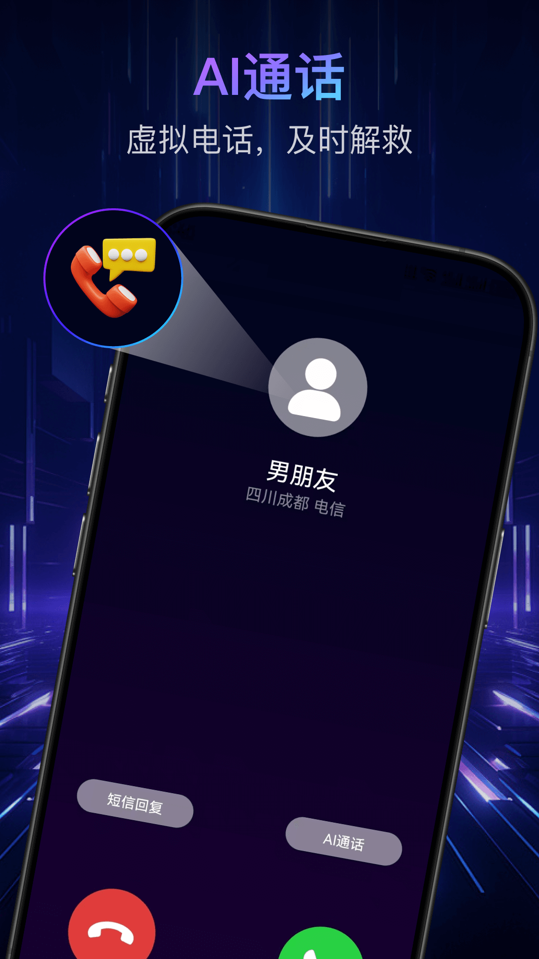 偷拍检测 截图 1