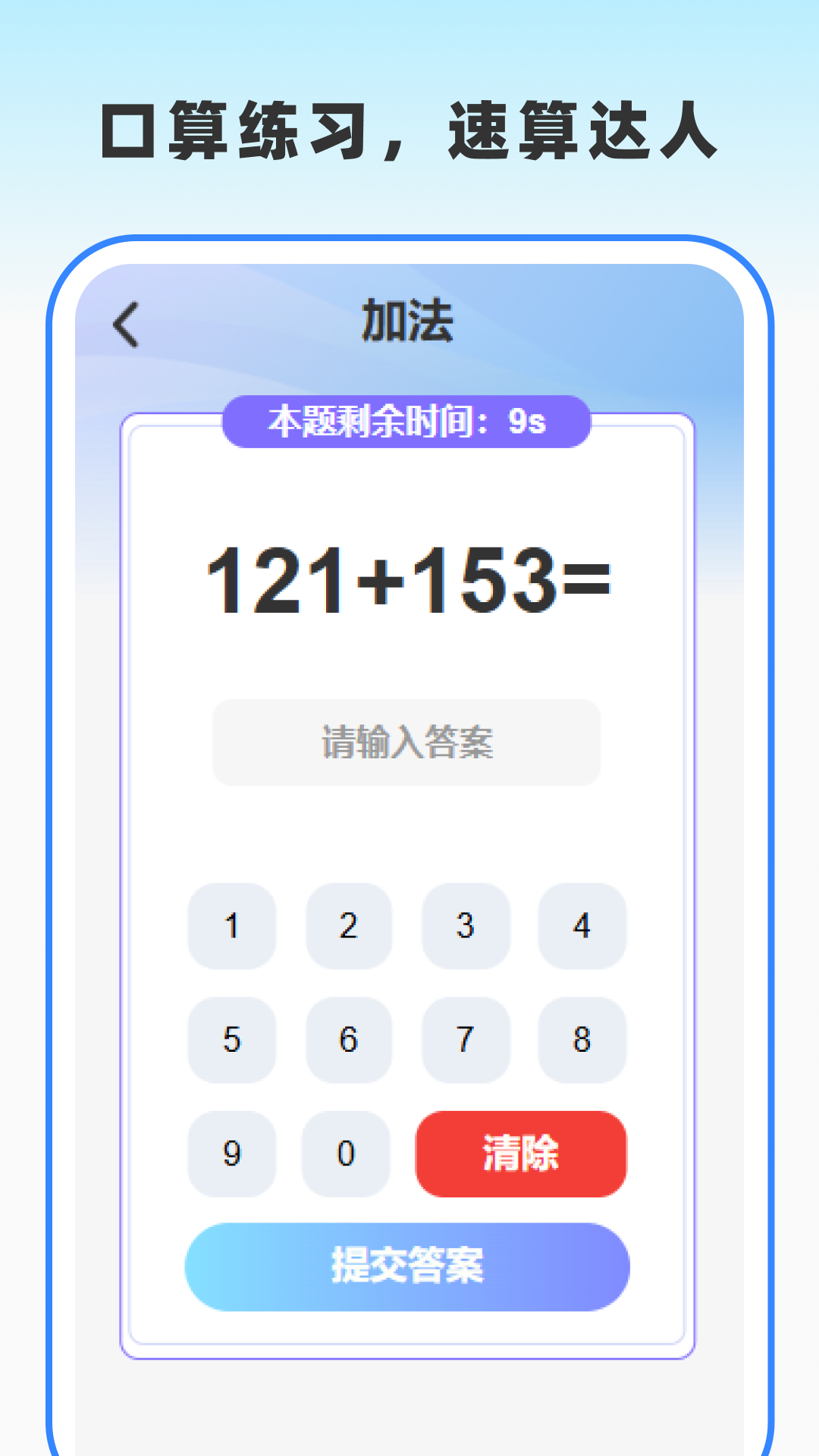精彩截图-作业答案通2026官方新版