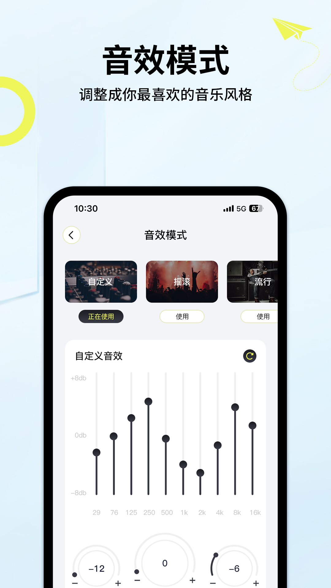 精彩截图-索爱音乐2026官方新版