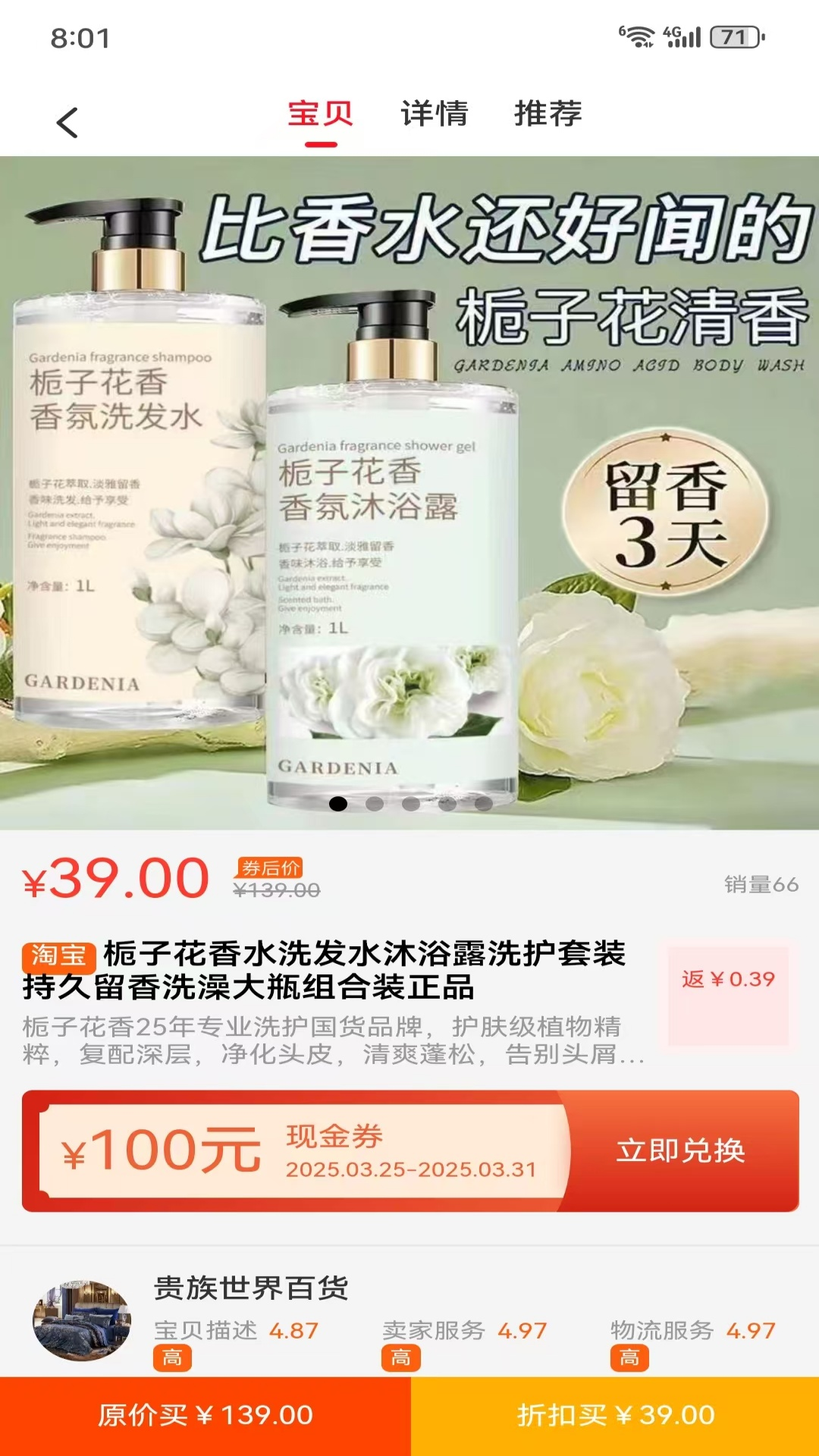 精彩截图-环球补贴2026官方新版