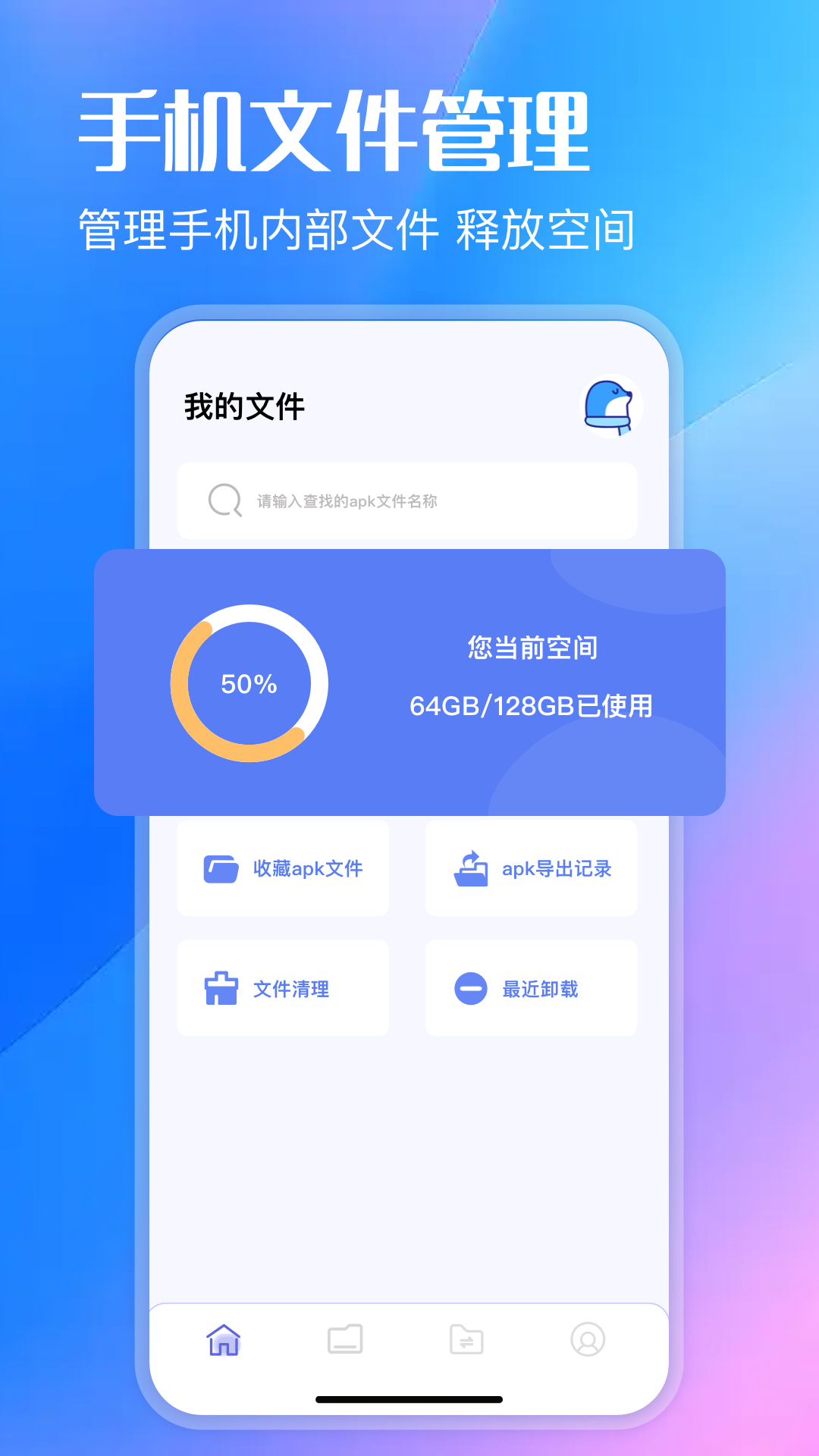 精彩截图-光杯助手2026官方新版