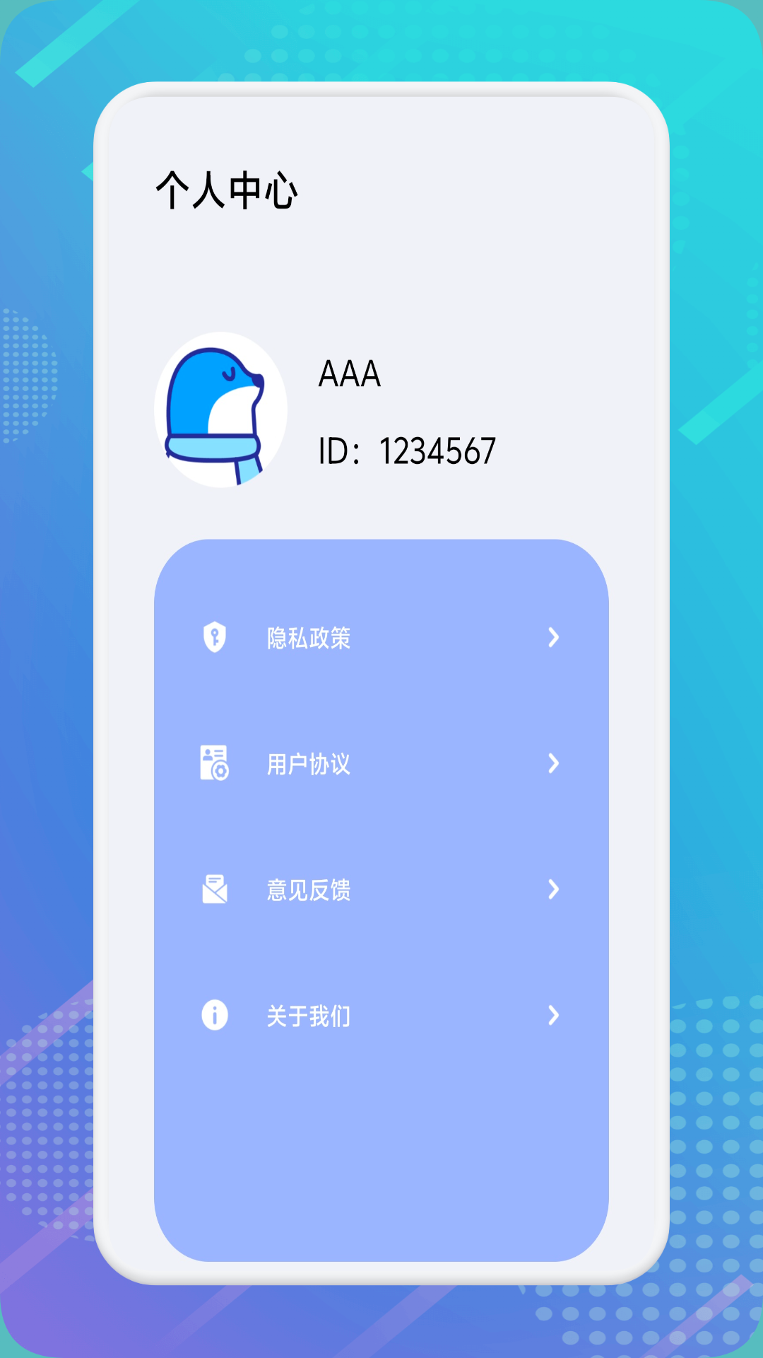 精彩截图-光杯助手2025官方新版