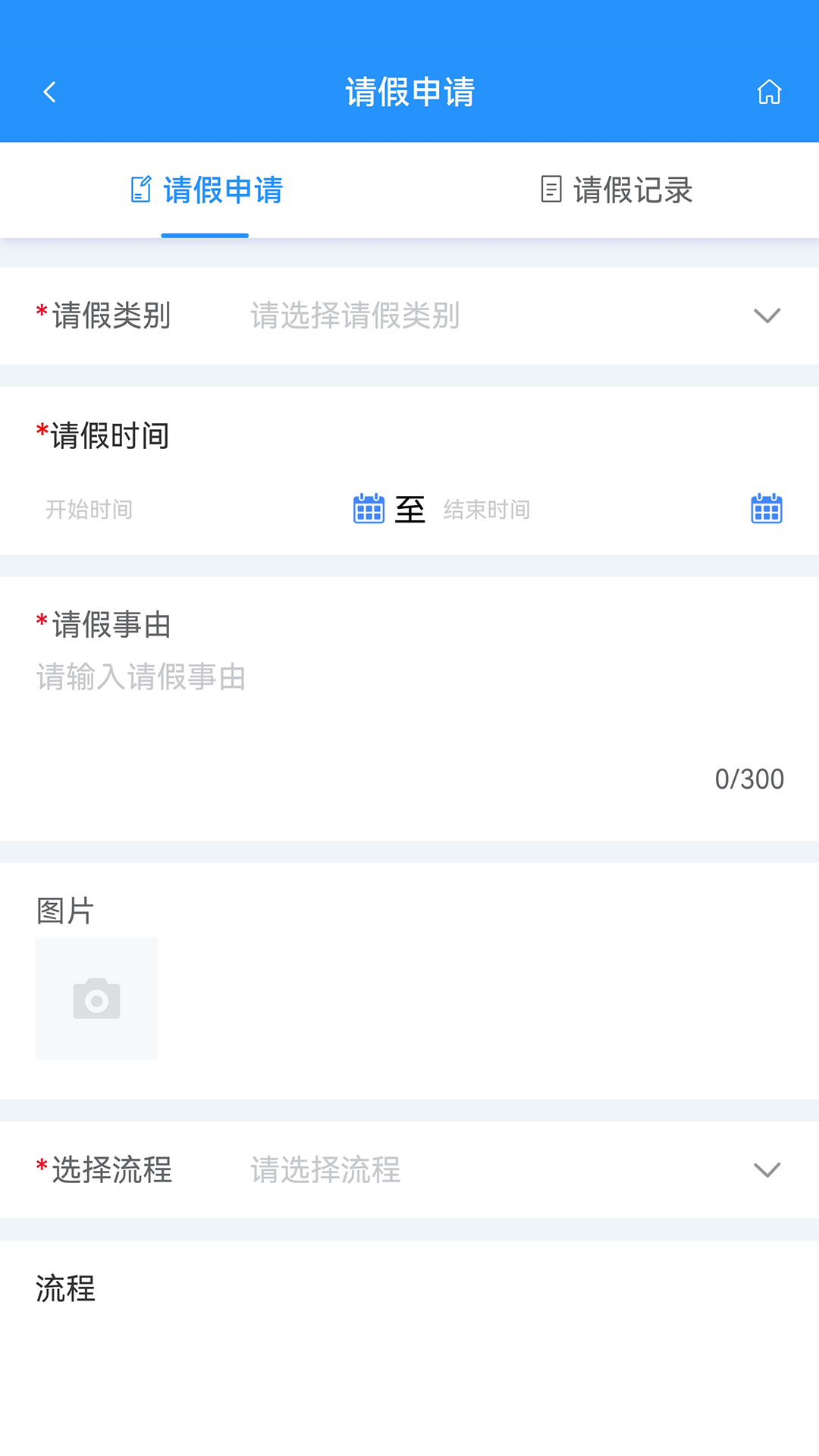 精彩截图-经营者中心2026官方新版
