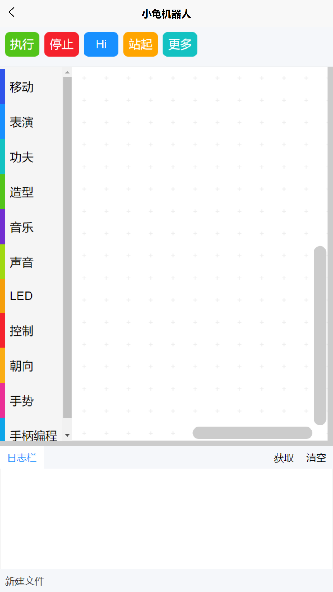 精彩截图-小龟机器人2026官方新版