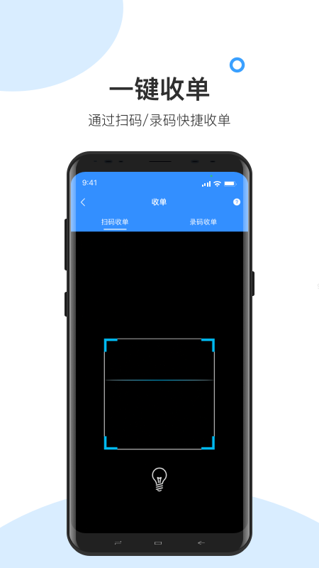 快跑者校园端 截图 1