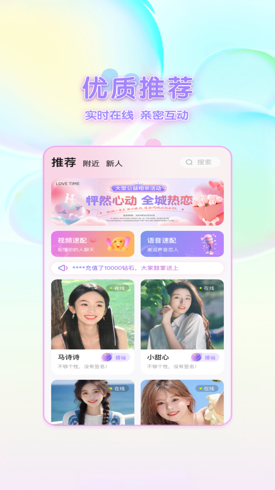 精彩截图-甜柚2025官方新版