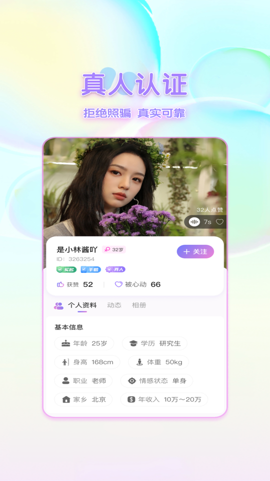 精彩截图-甜柚2025官方新版