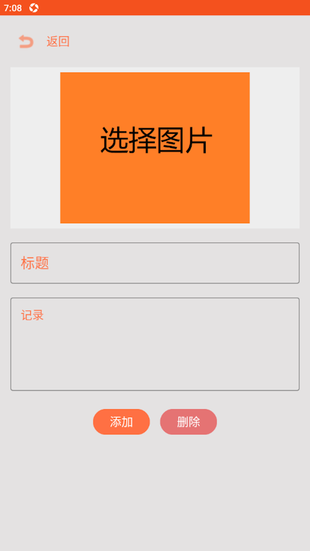 精彩截图-星马视2026官方新版