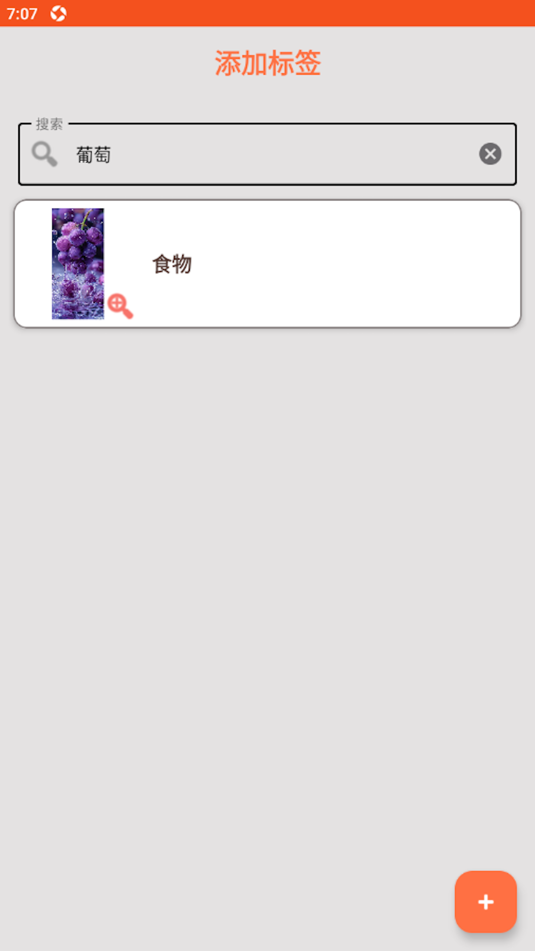 精彩截图-星马视2026官方新版