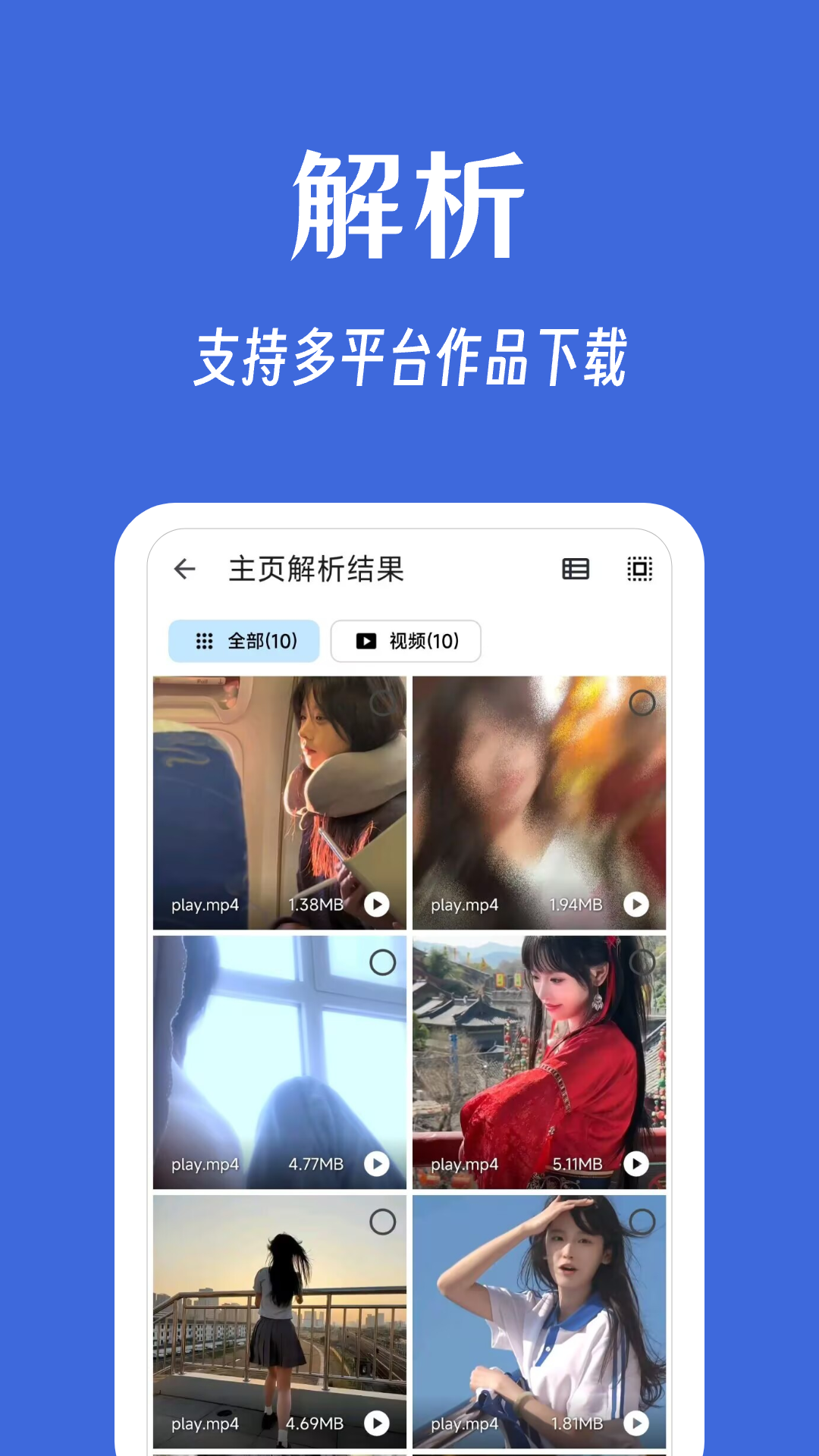 精彩截图-奇妙工具箱2025官方新版
