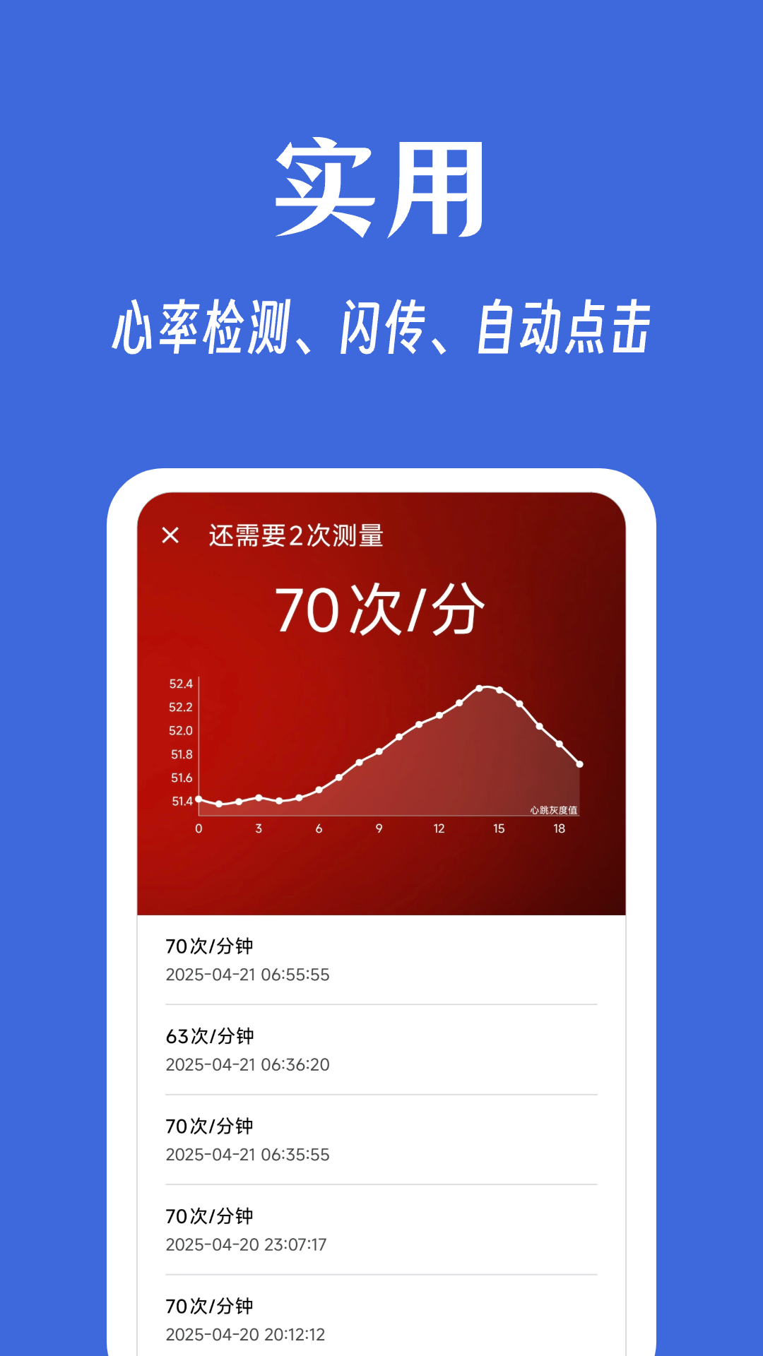 精彩截图-奇妙工具箱2025官方新版