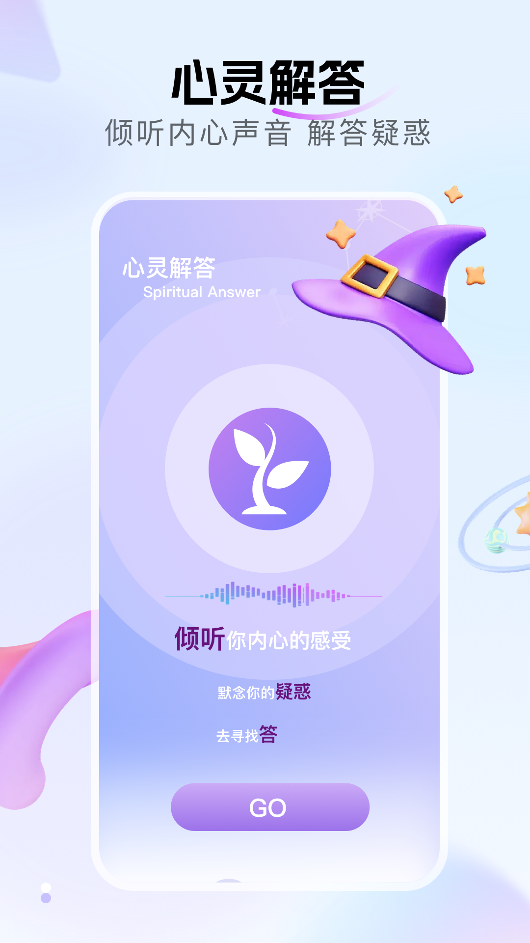 精彩截图-七星itv2025官方新版