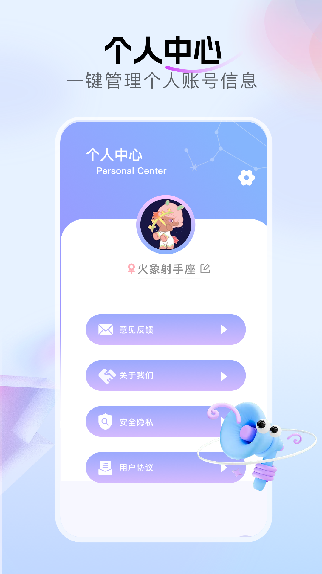 精彩截图-七星itv2025官方新版
