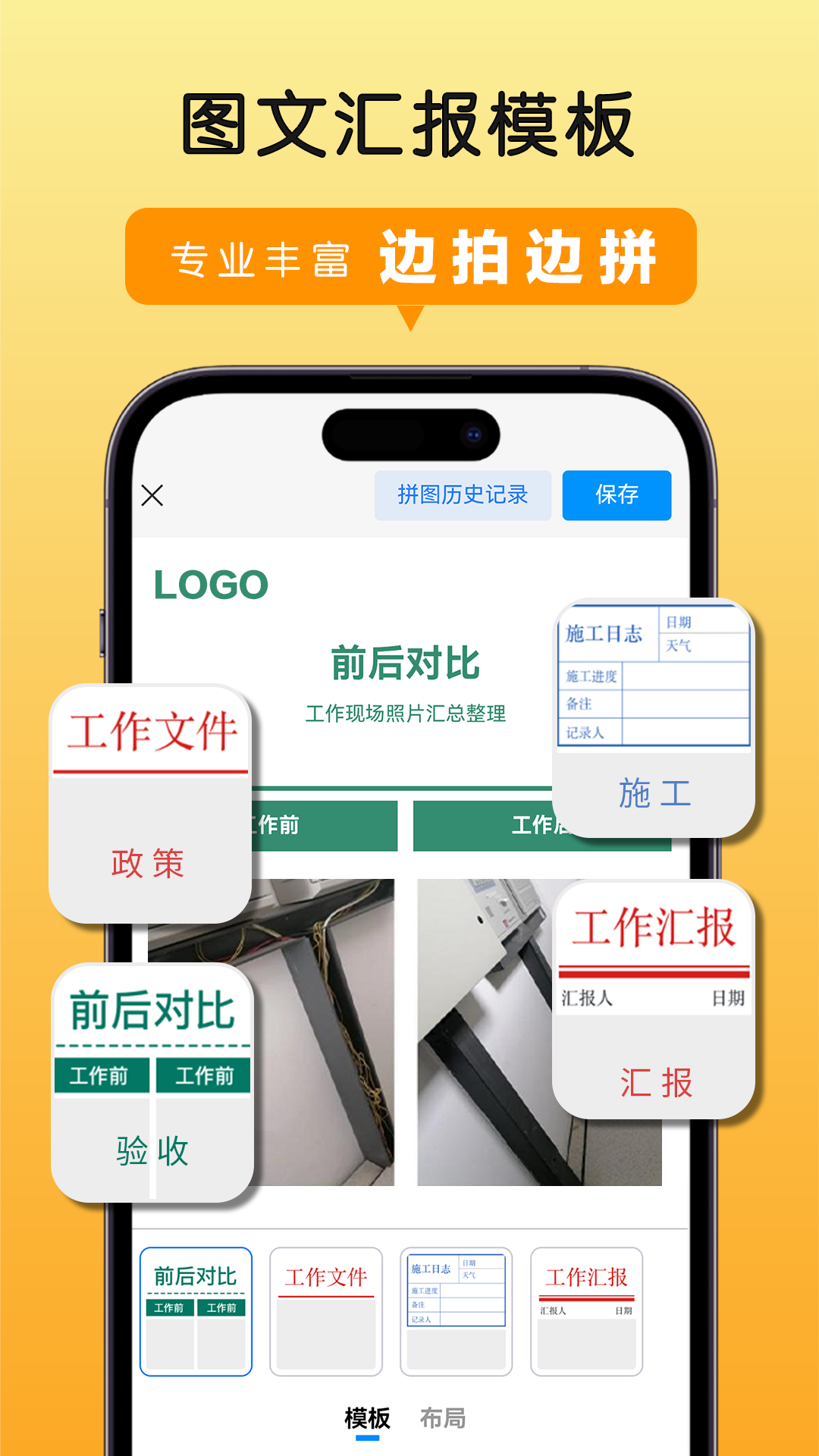 精彩截图-高清水印拍照2026官方新版