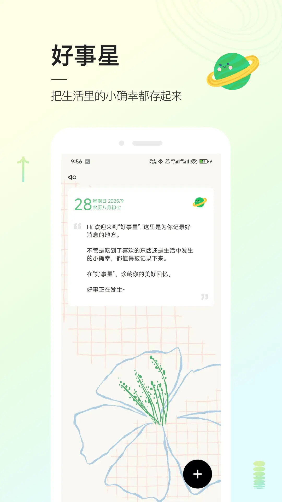 精彩截图-头像星球2026官方新版