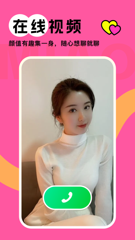 精彩截图-豆泡同城2026官方新版