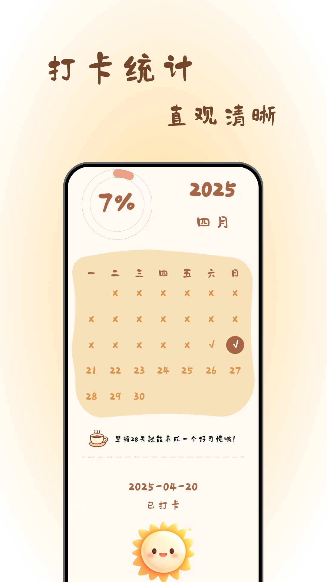 精彩截图-熊醒醒起床啦2026官方新版