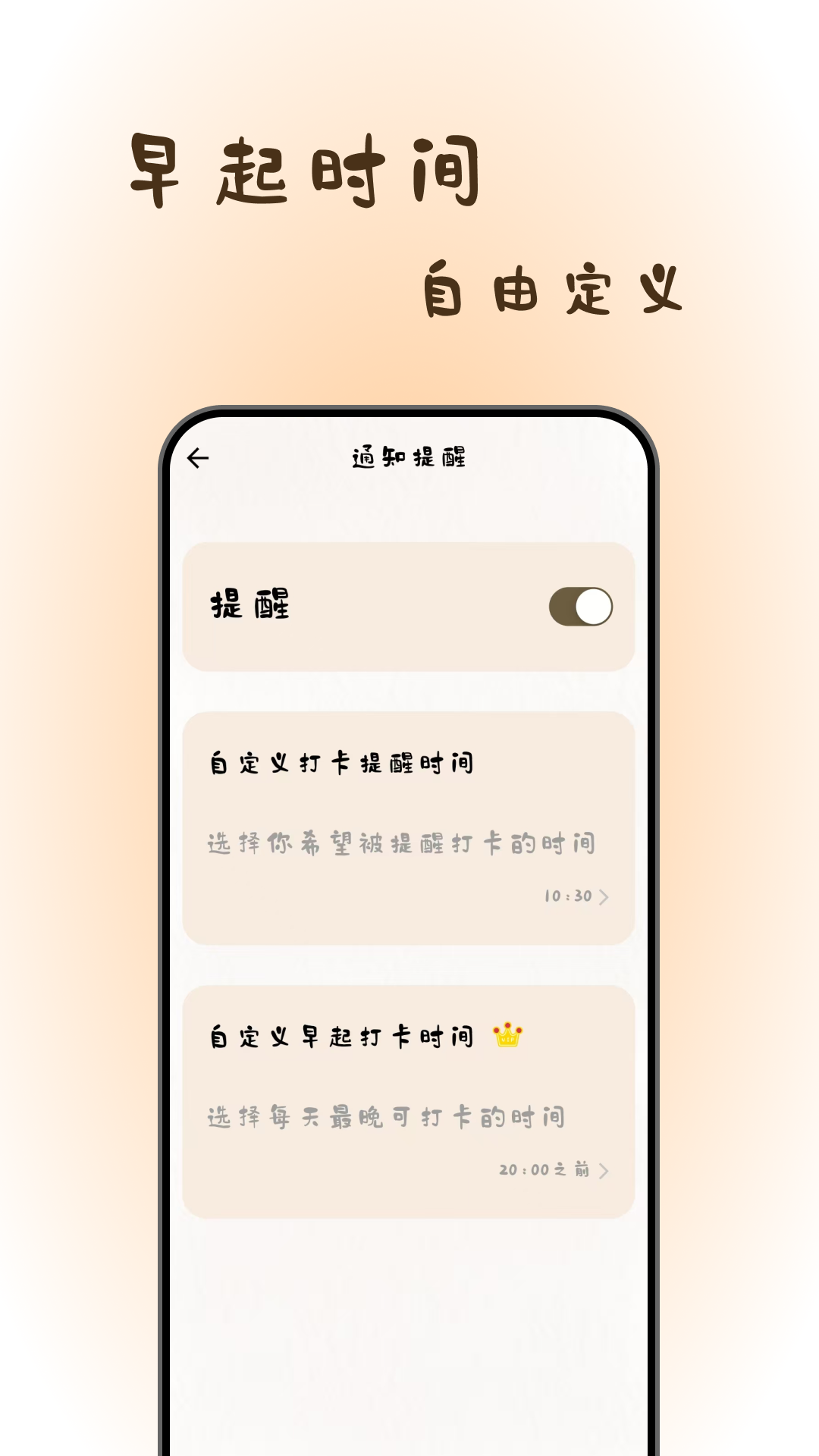 精彩截图-熊醒醒起床啦2026官方新版
