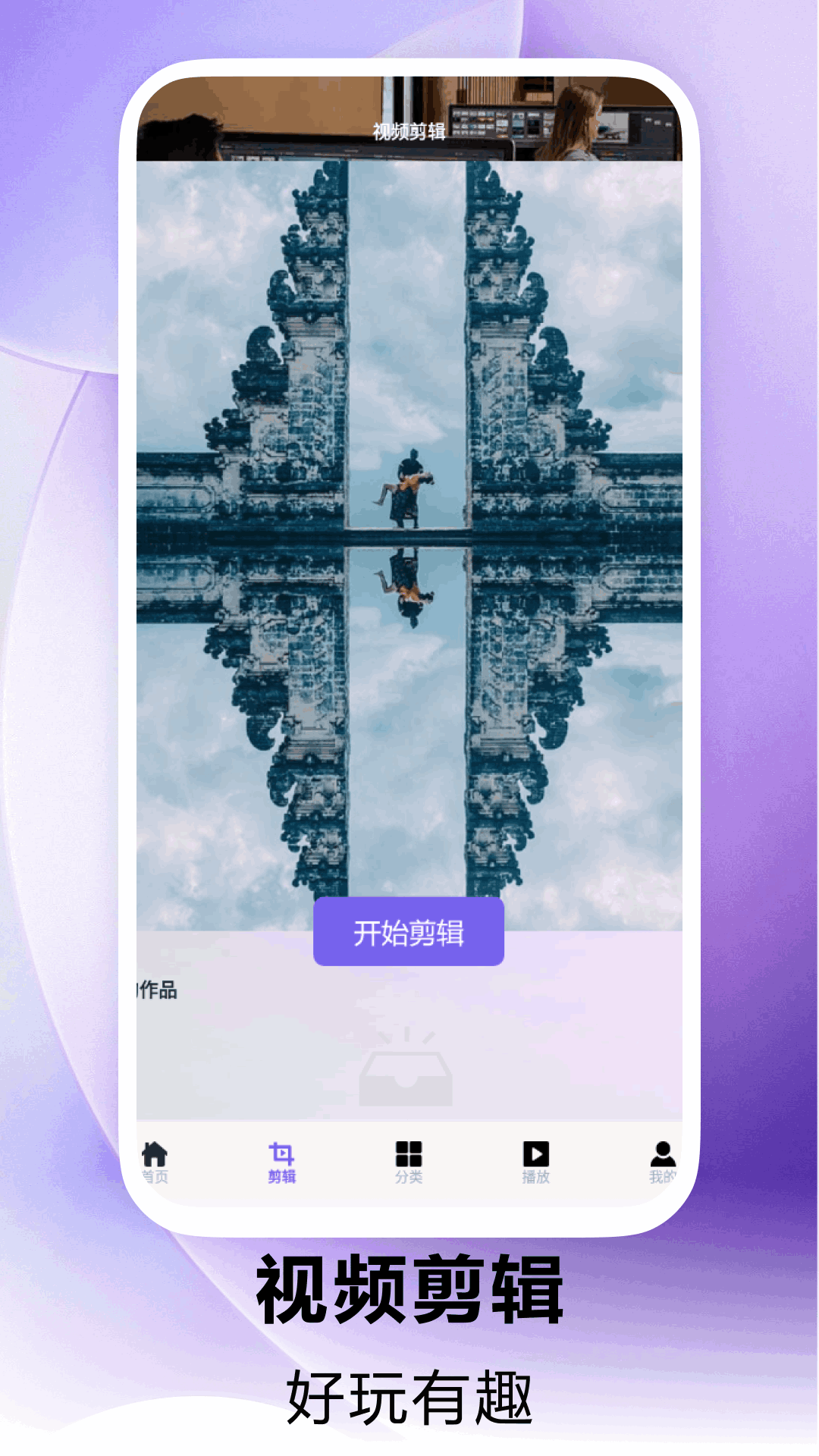 精彩截图-小柿子2025官方新版