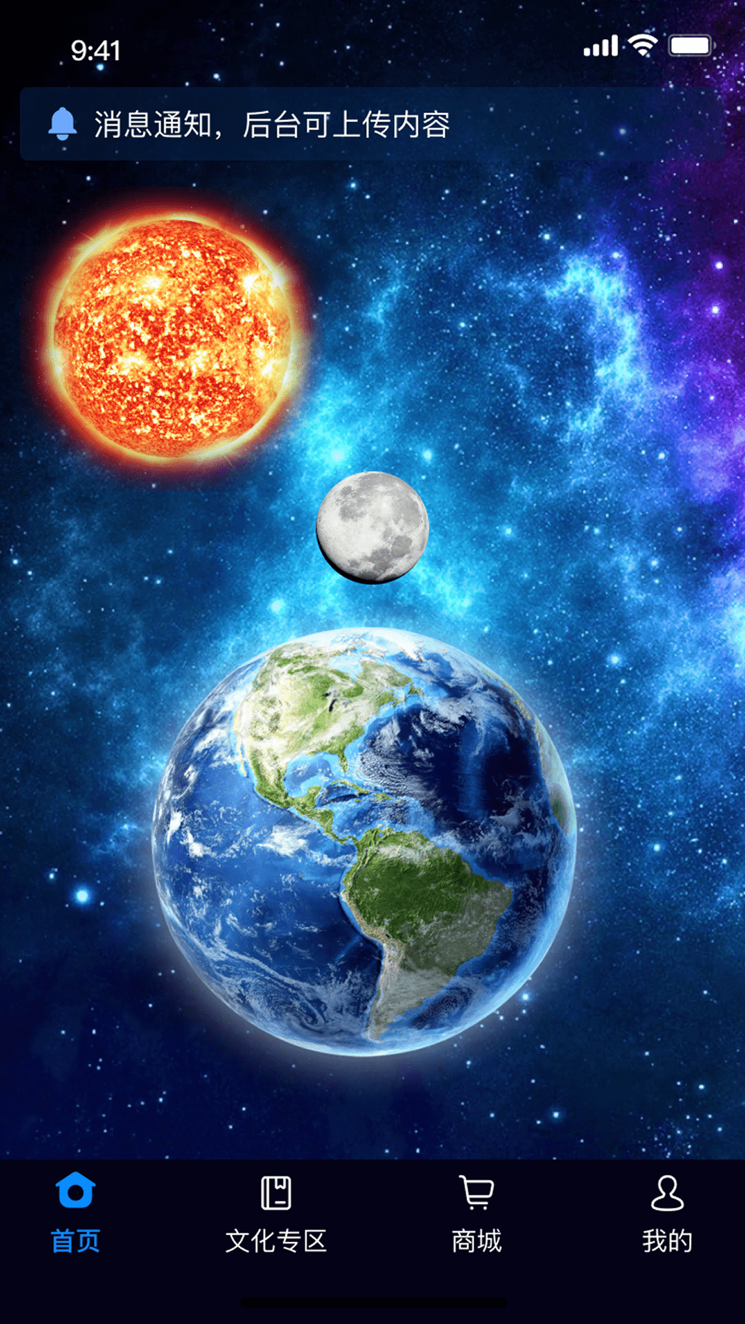 精彩截图-易心解码2026官方新版