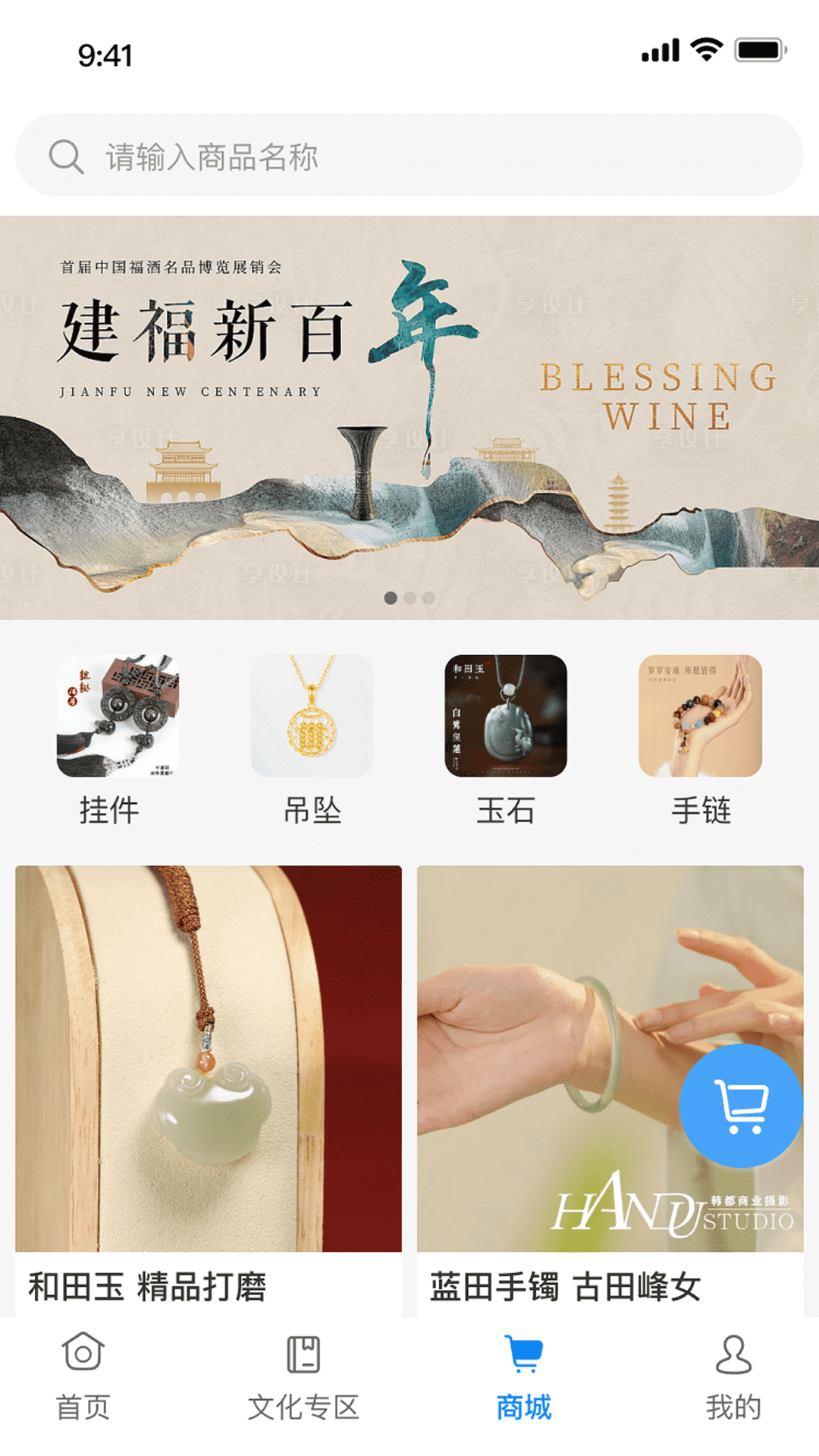 精彩截图-易心解码2026官方新版