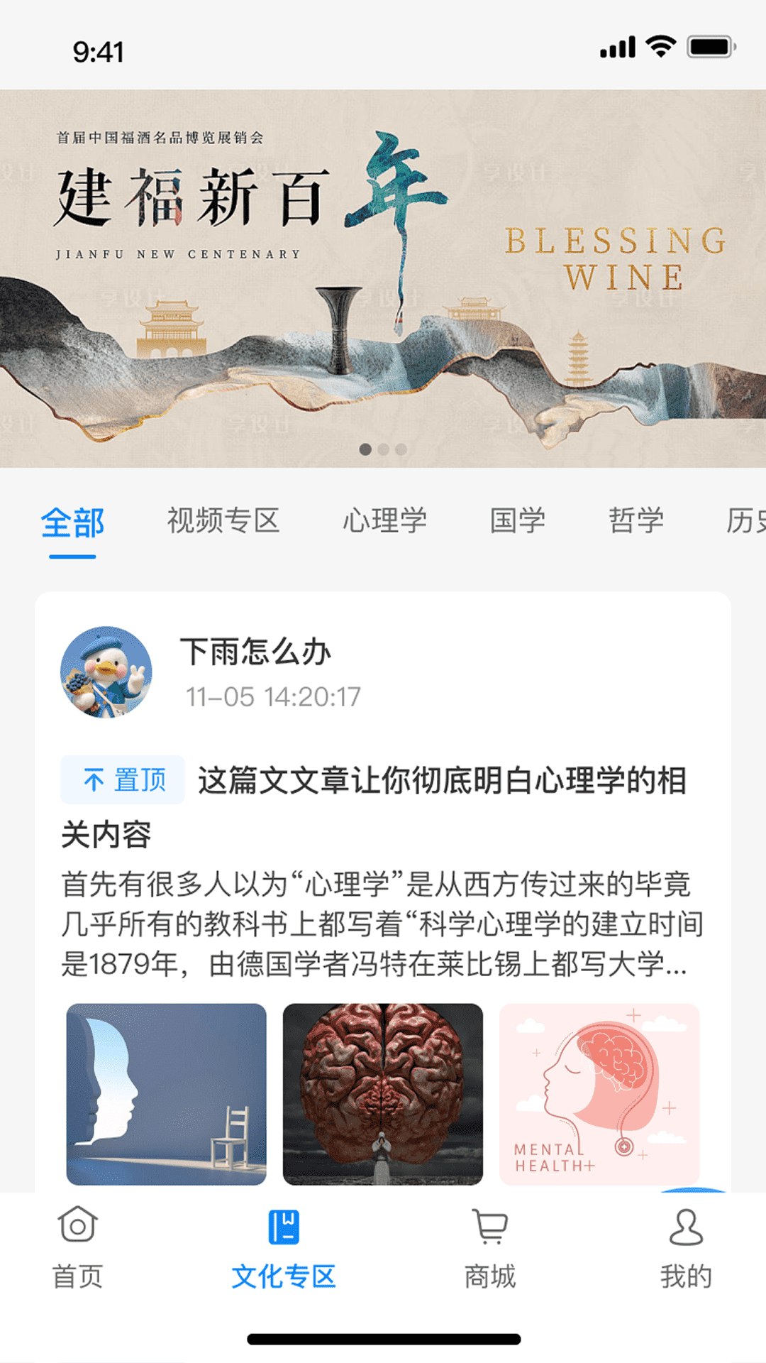 精彩截图-易心解码2026官方新版