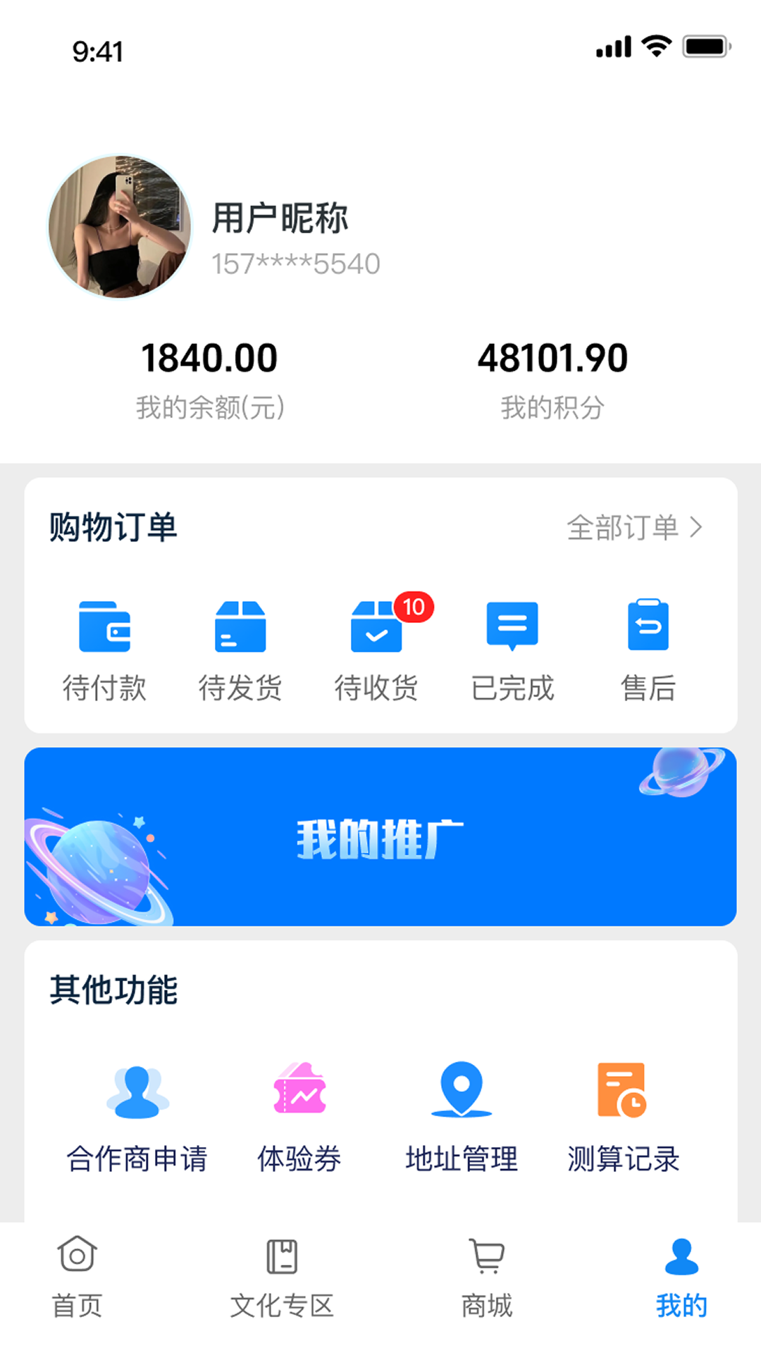 精彩截图-易心解码2026官方新版