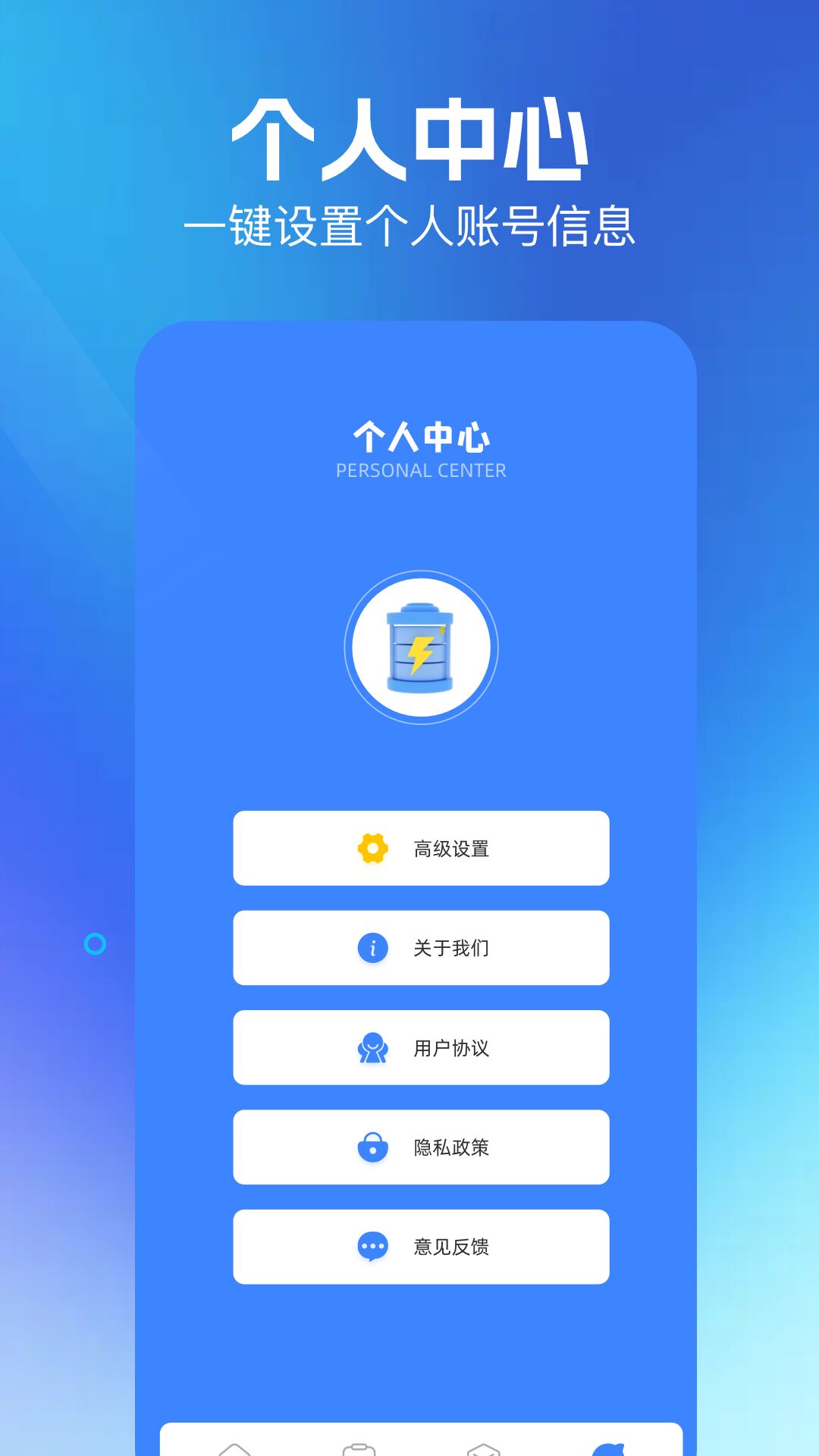 精彩截图-软仓库2025官方新版